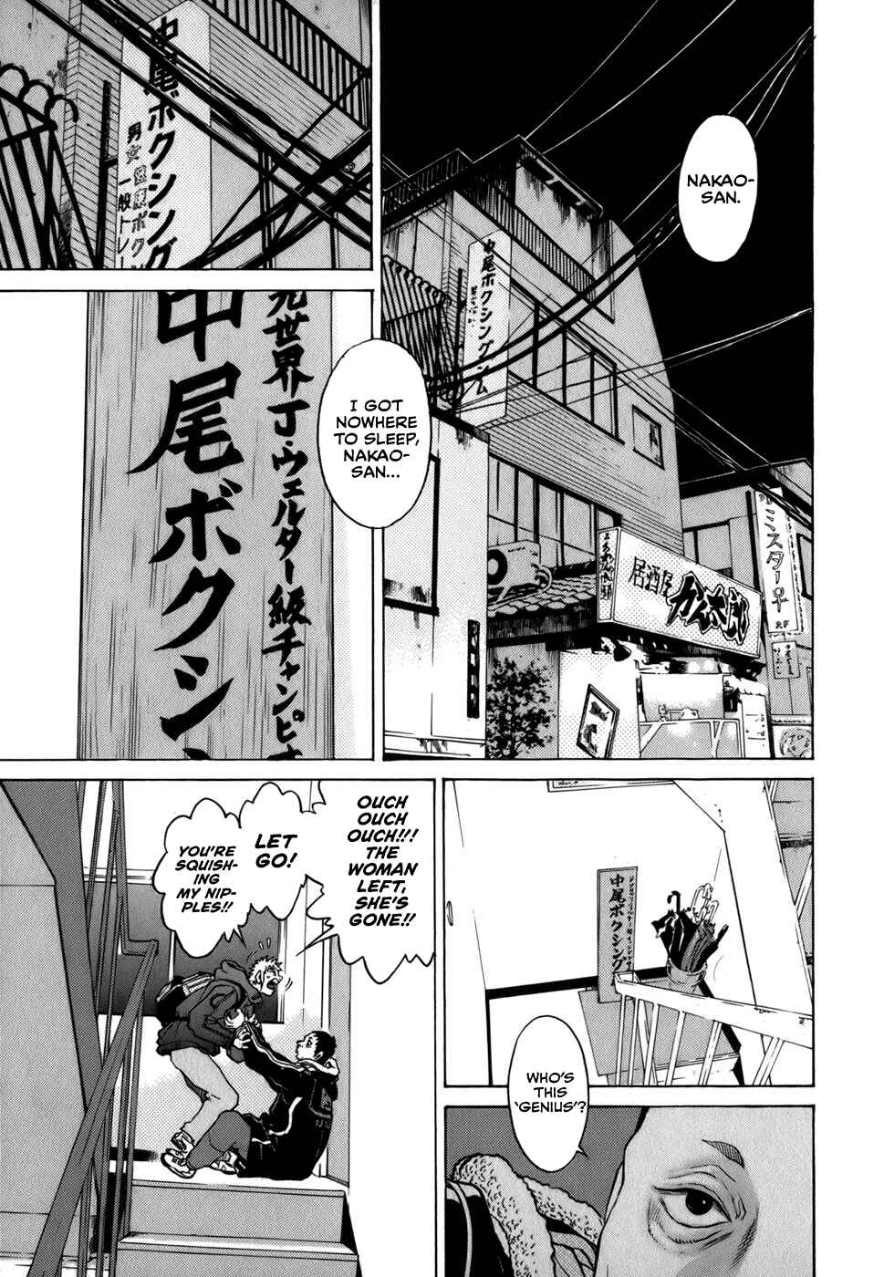 Page 1 Chapter 18 Sugar