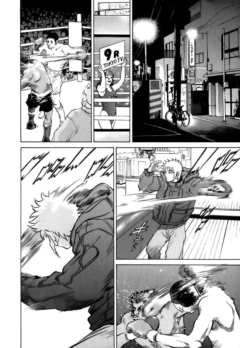 Page 11 Chapter 18 Sugar