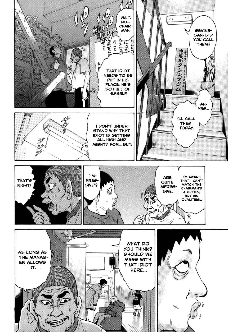Page 18 Chapter 27 Sugar