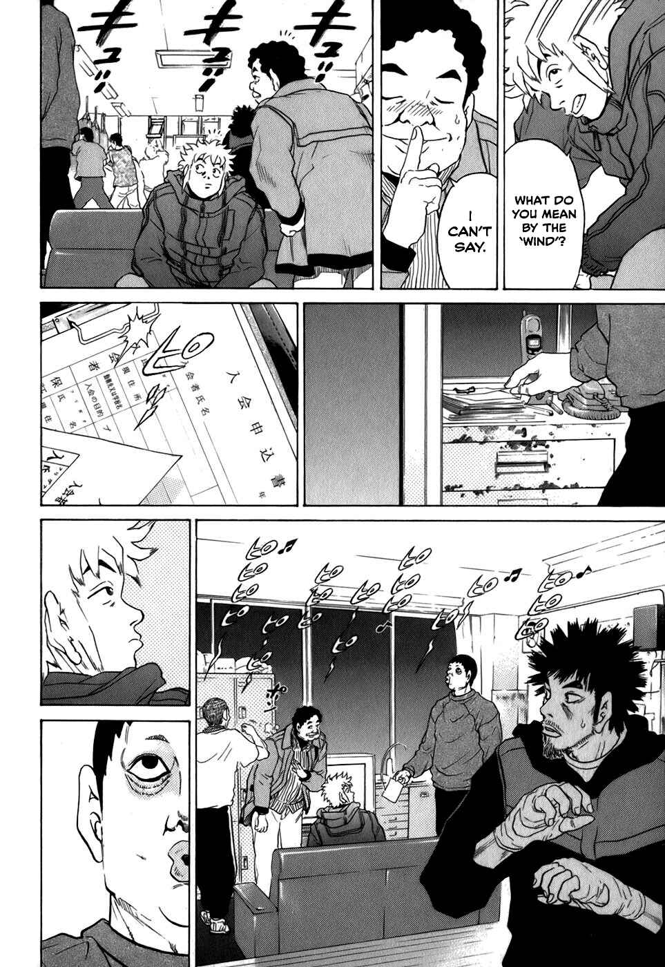 Page 20 Chapter 27 Sugar