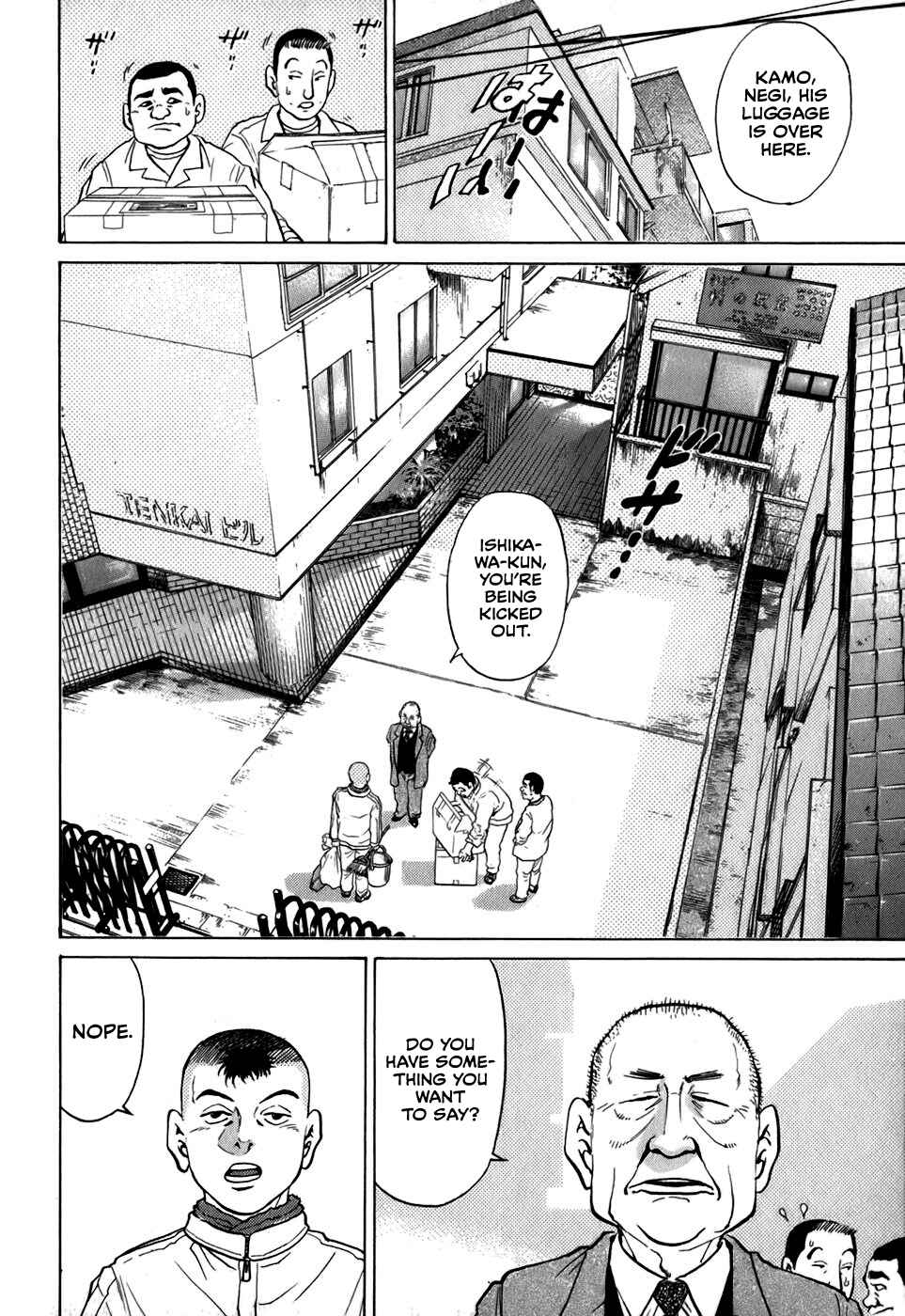 Page 16 Chapter 30 Sugar