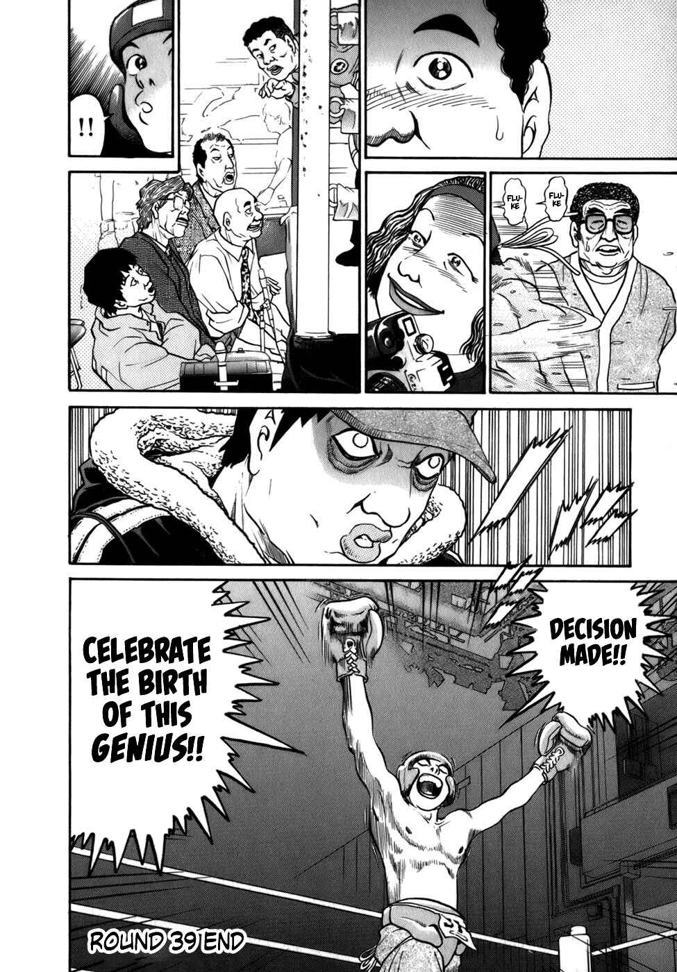 Page 24 Chapter 39 Sugar