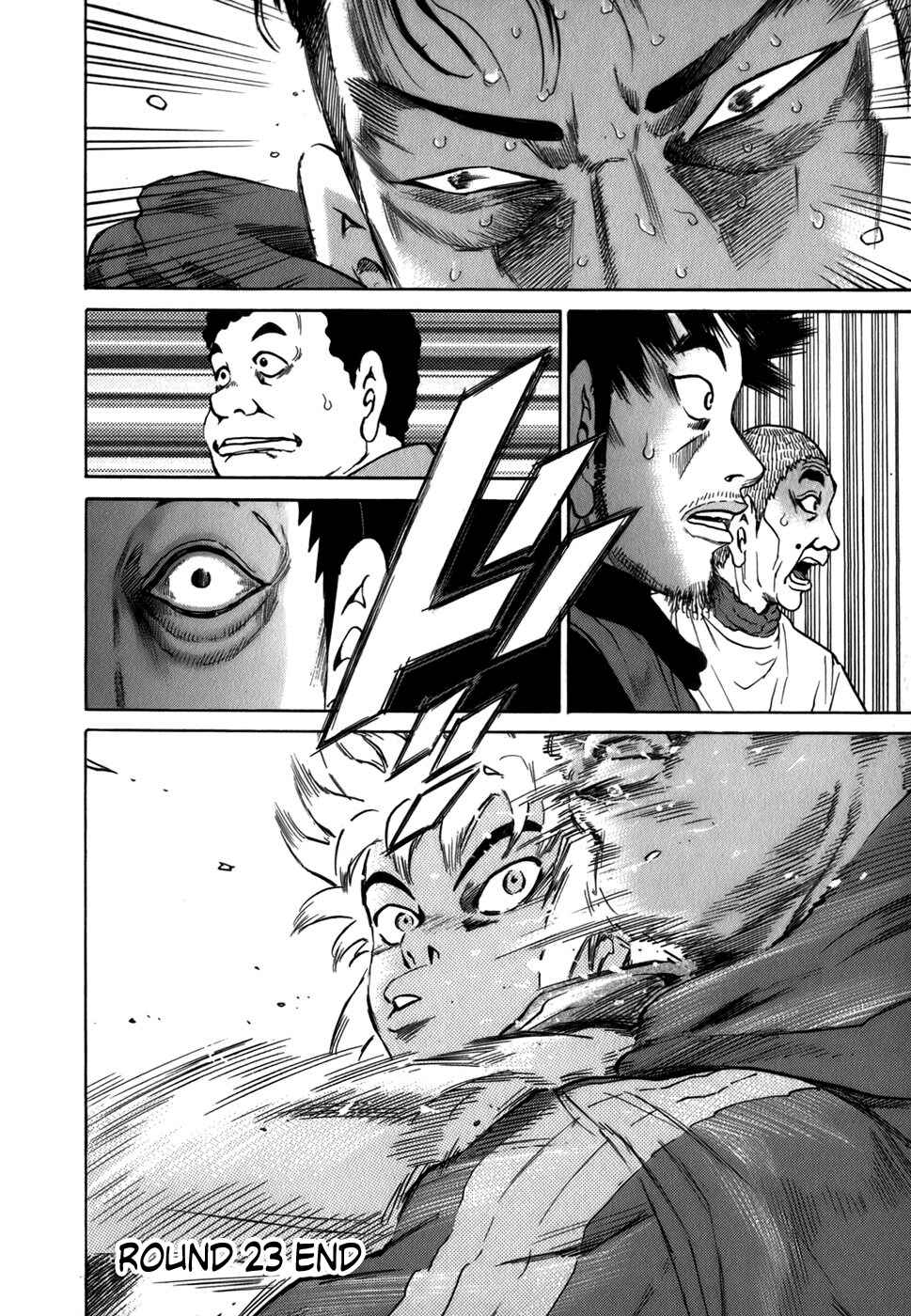 Page 24 Chapter 23 Sugar