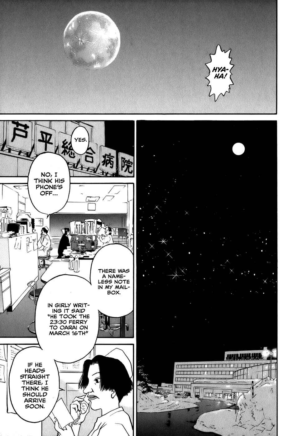 Page 10 Chapter 17 Sugar