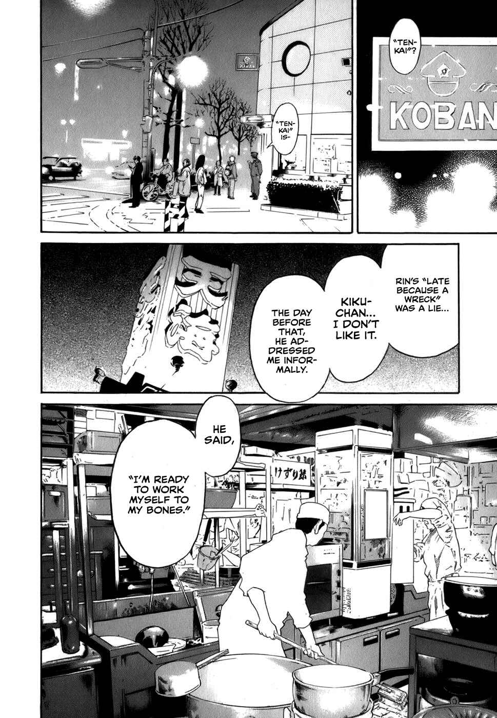 Page 11 Chapter 17 Sugar