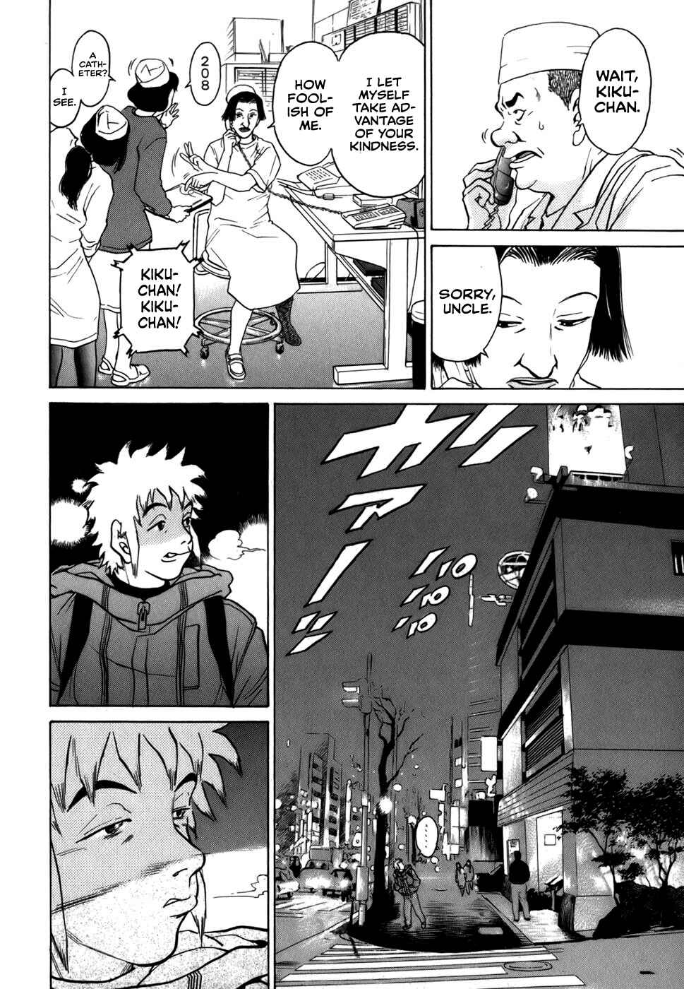 Page 13 Chapter 17 Sugar