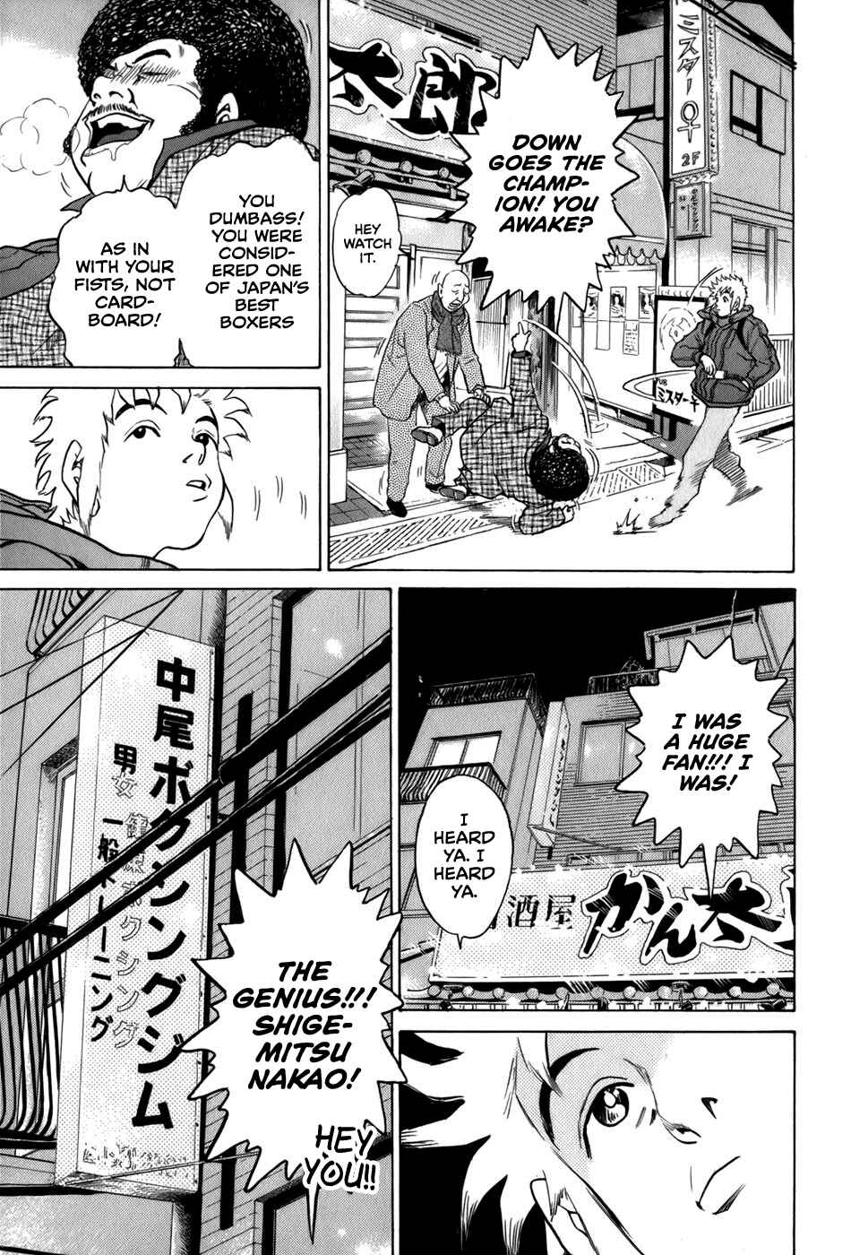 Page 16 Chapter 17 Sugar