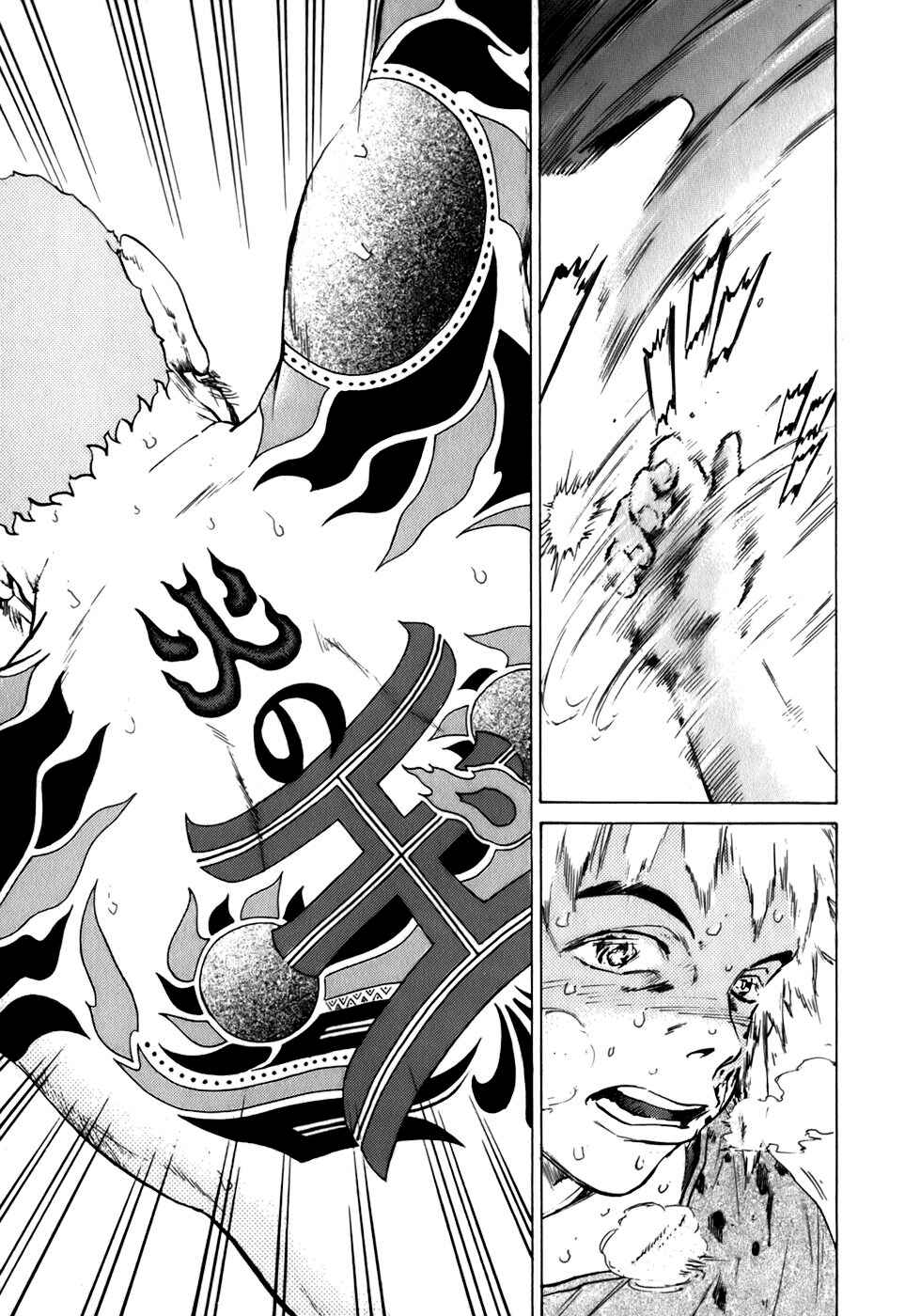 Page 20 Chapter 9 Sugar