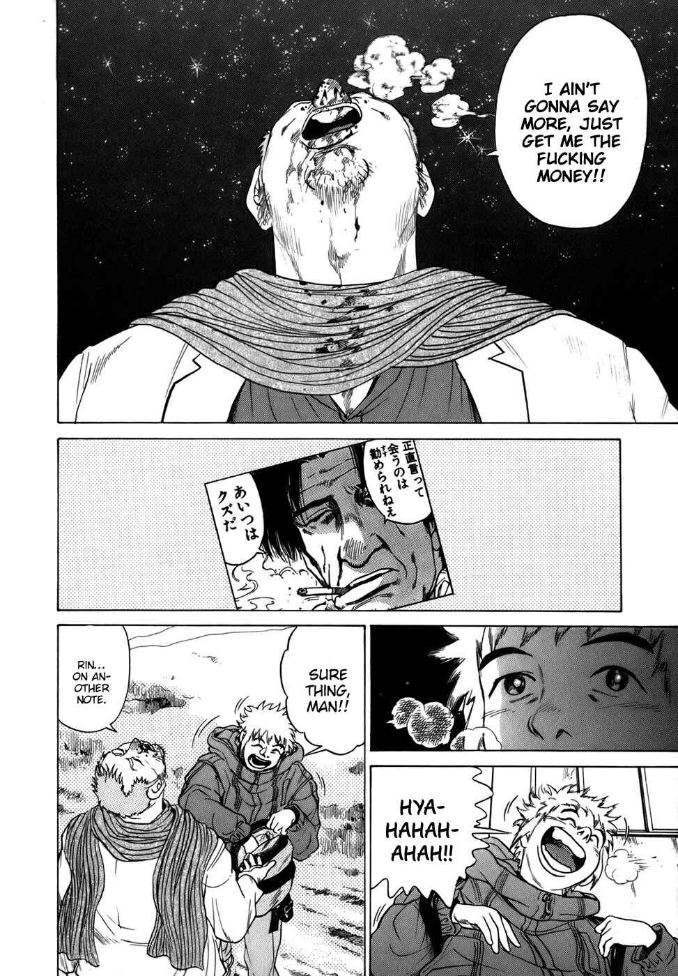 Page 2 Chapter 4 Sugar
