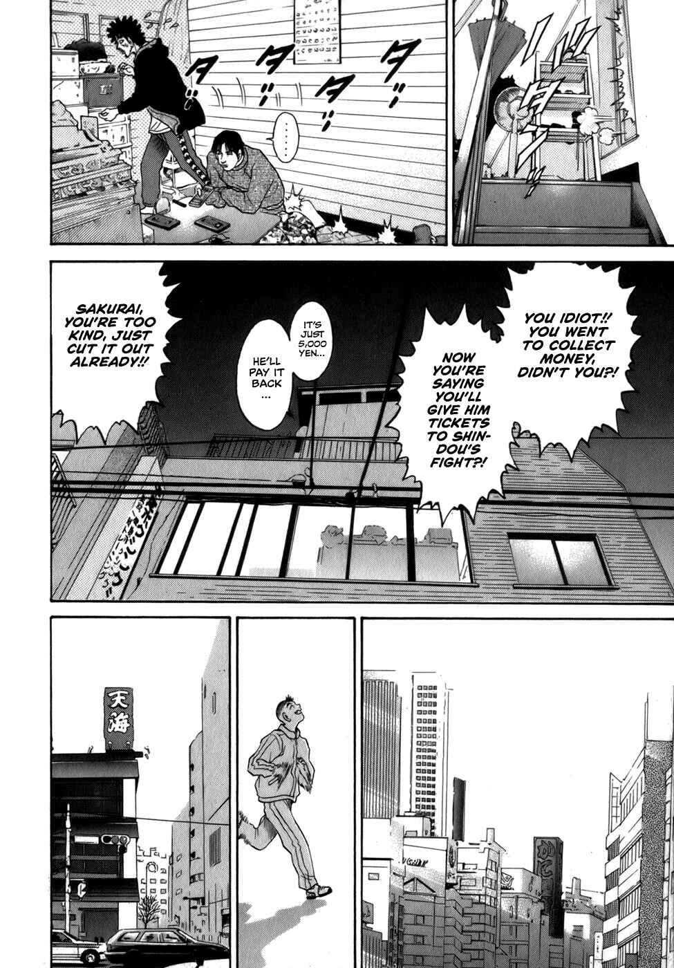 Page 12 Chapter 33 Sugar