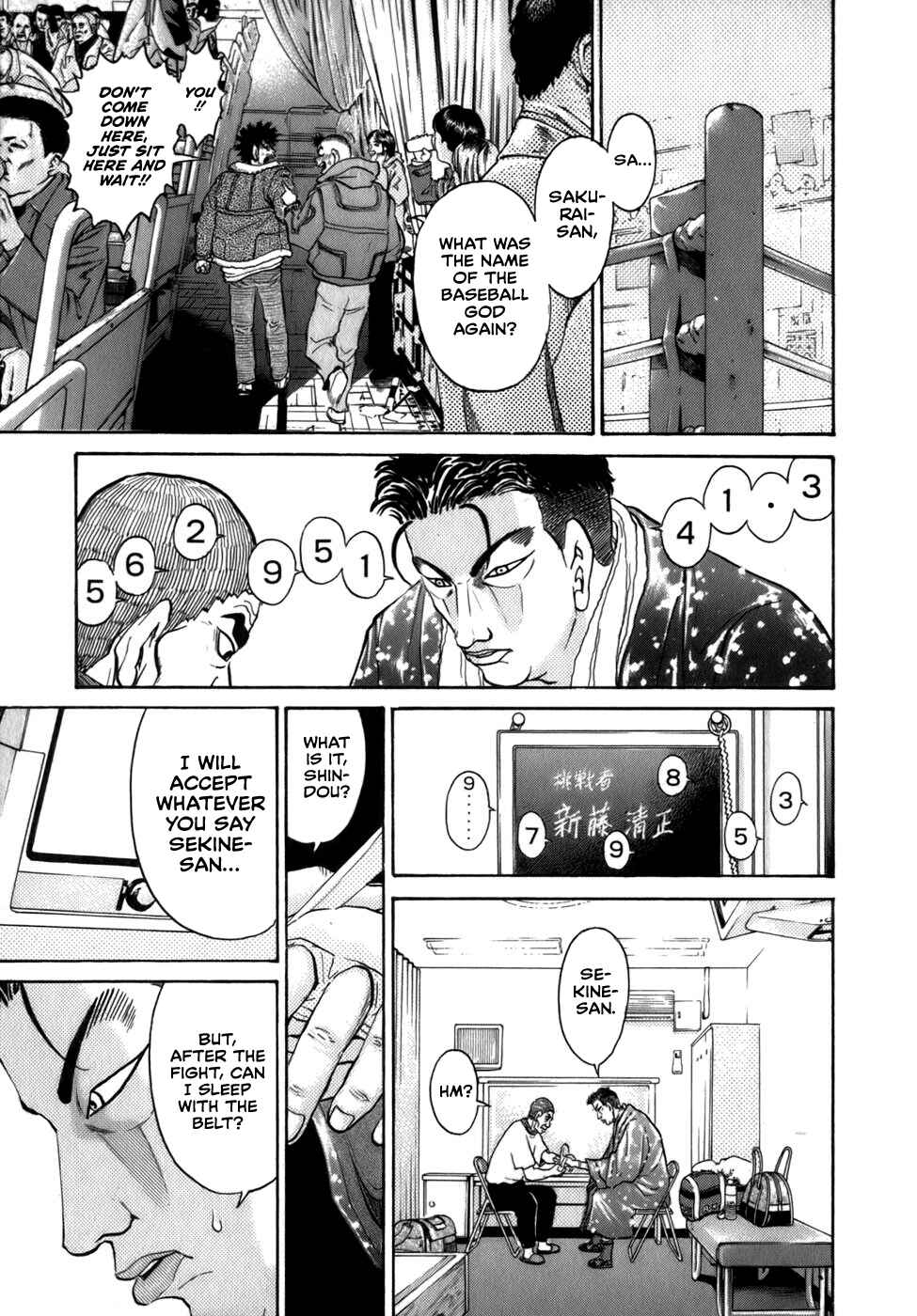 Page 17 Chapter 33 Sugar