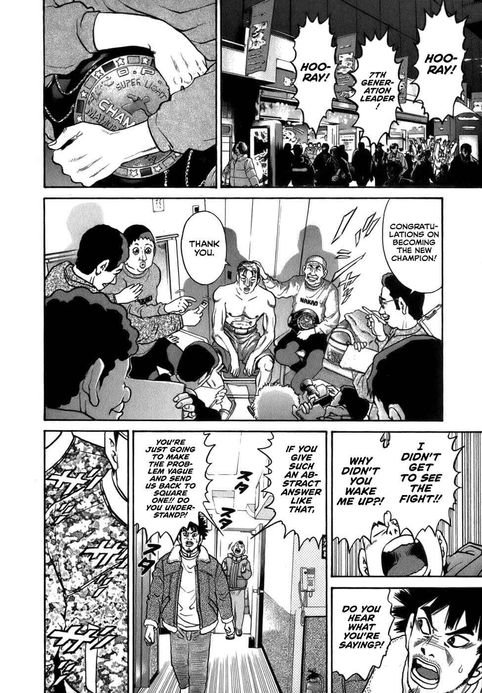 Page 22 Chapter 33 Sugar