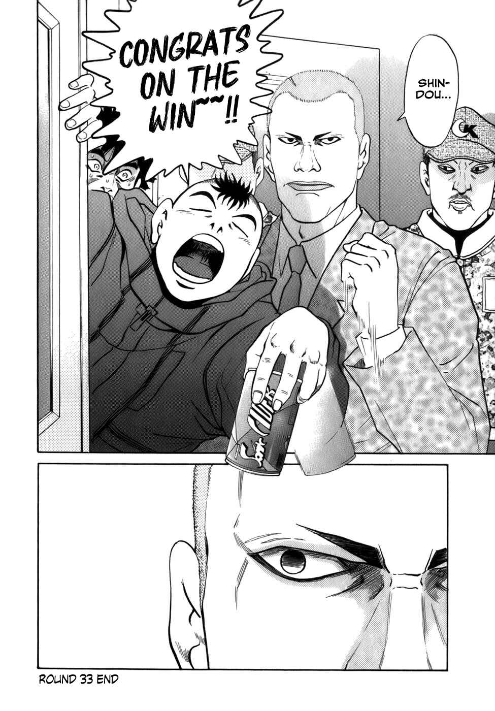 Page 24 Chapter 33 Sugar