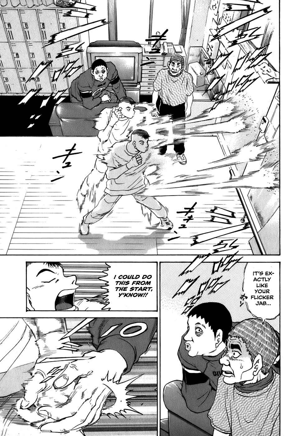 Page 15 Chapter 31 Sugar