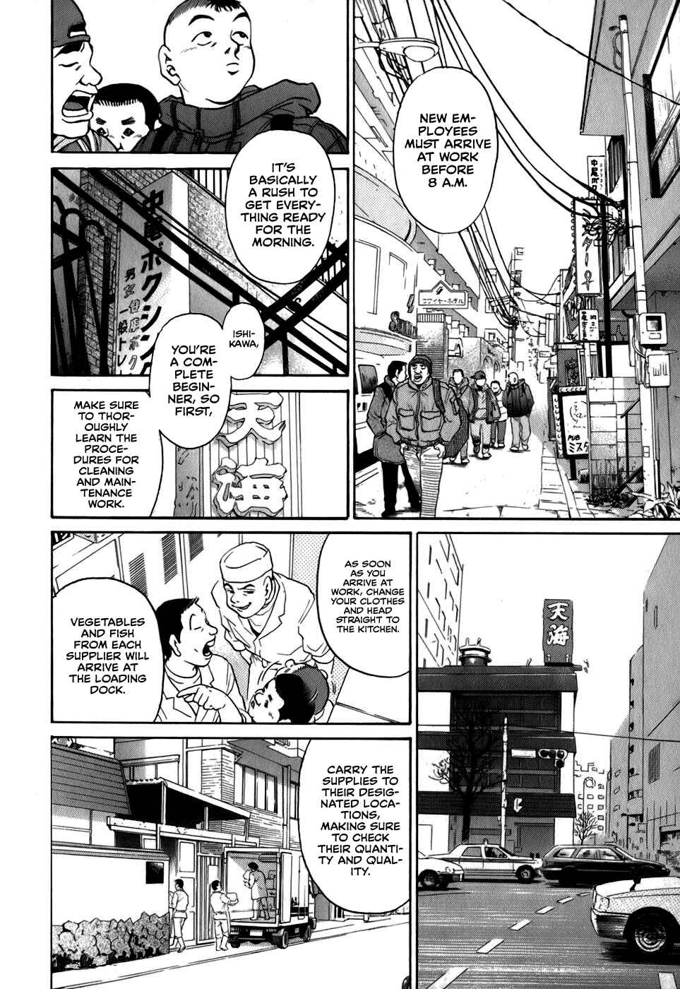 Page 6 Chapter 31 Sugar