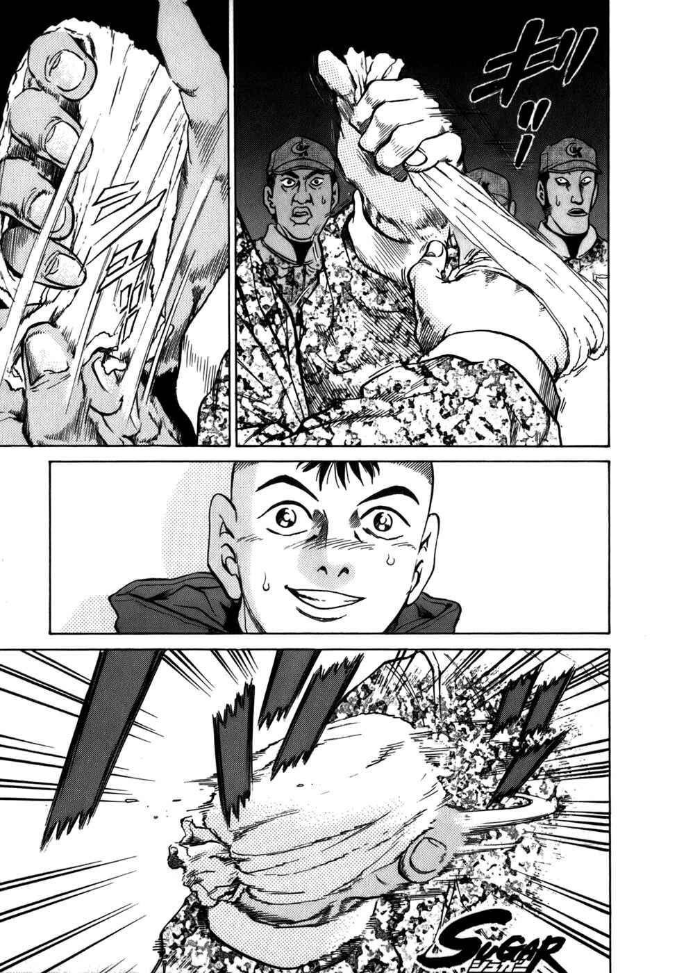 Page 1 Chapter 35 Sugar