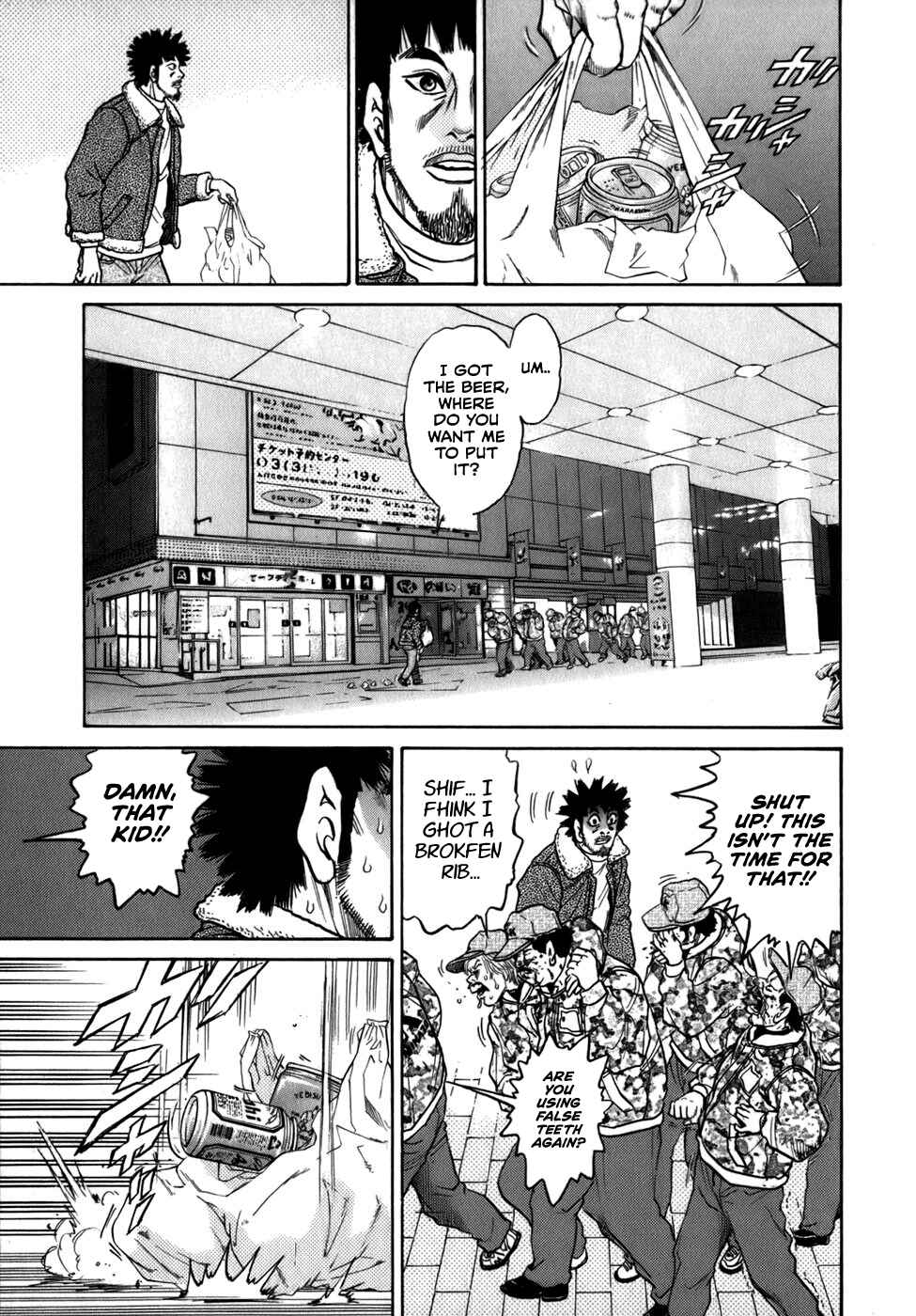 Page 23 Chapter 35 Sugar