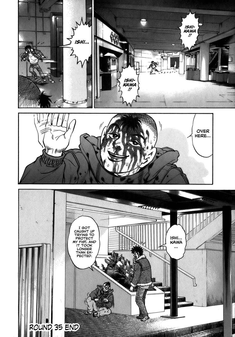 Page 24 Chapter 35 Sugar
