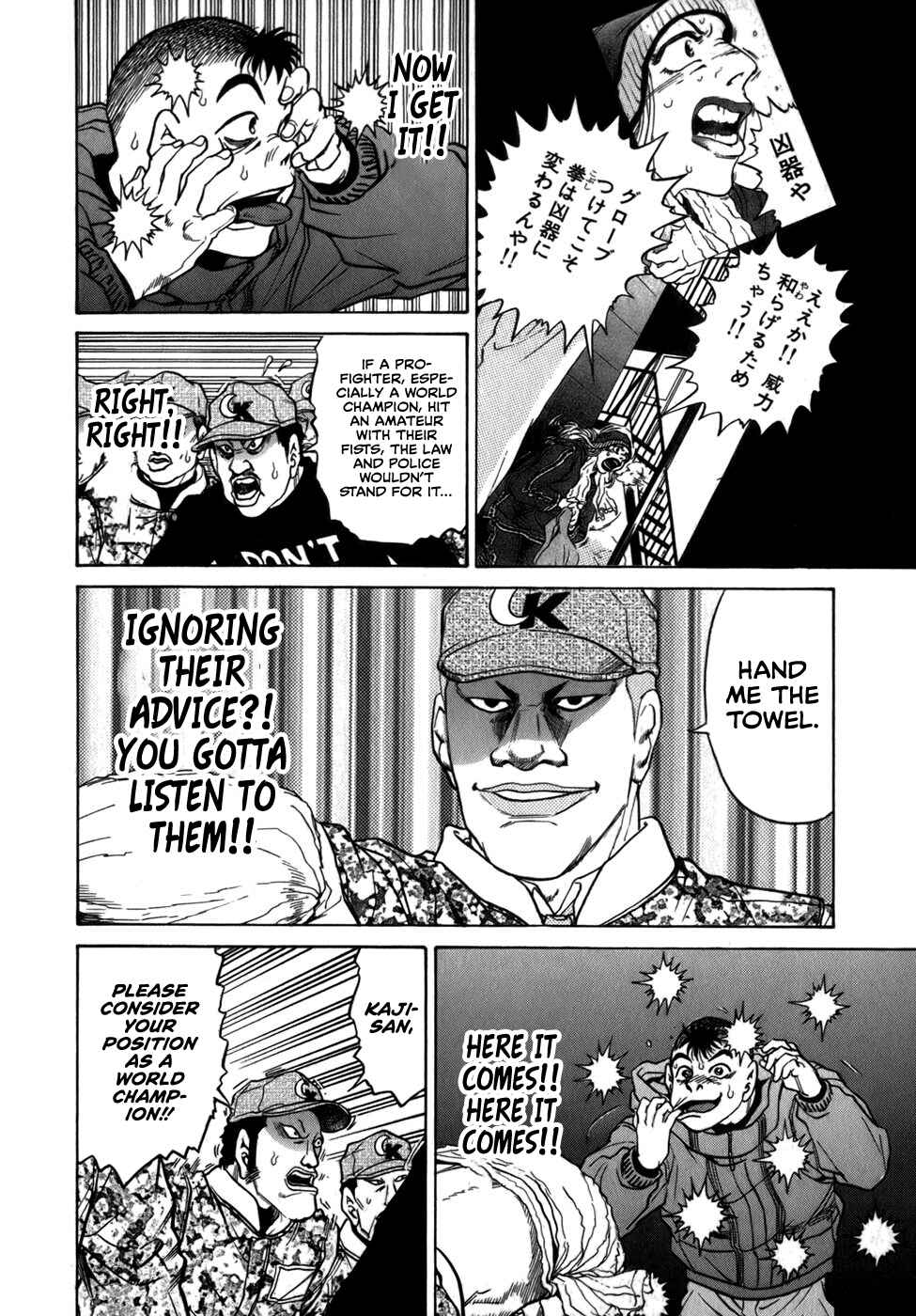 Page 6 Chapter 35 Sugar
