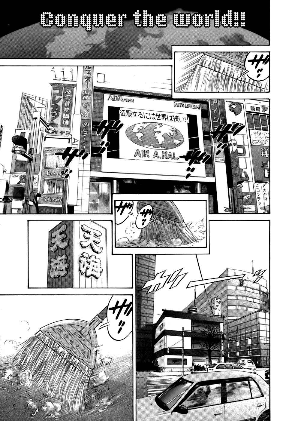 Page 1 Chapter 29 Sugar