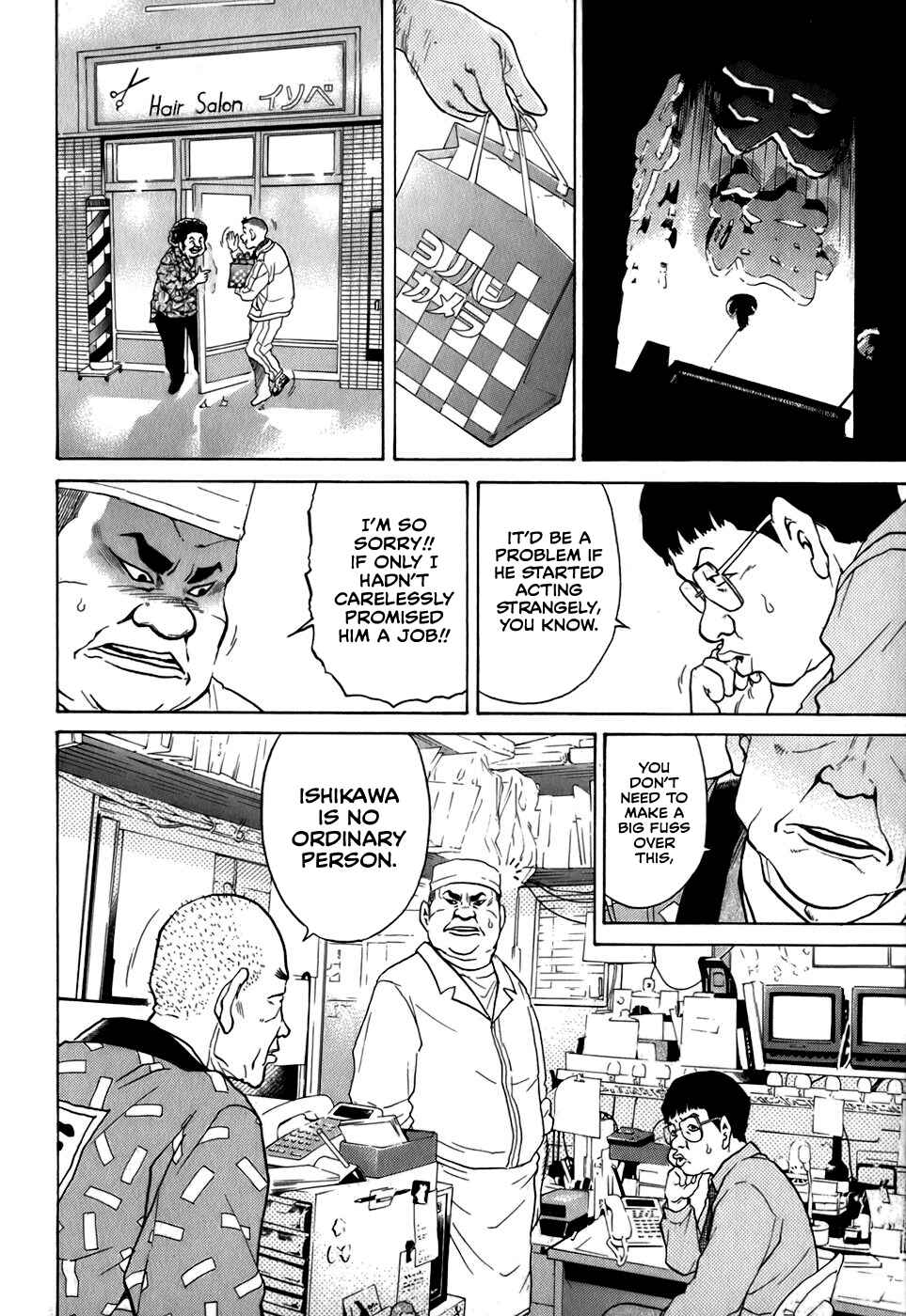 Page 18 Chapter 29 Sugar