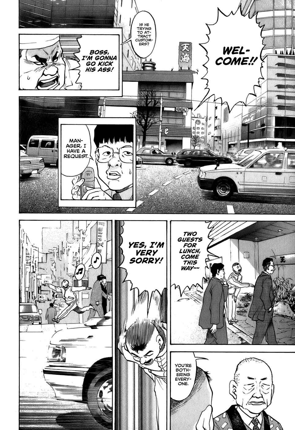 Page 8 Chapter 29 Sugar