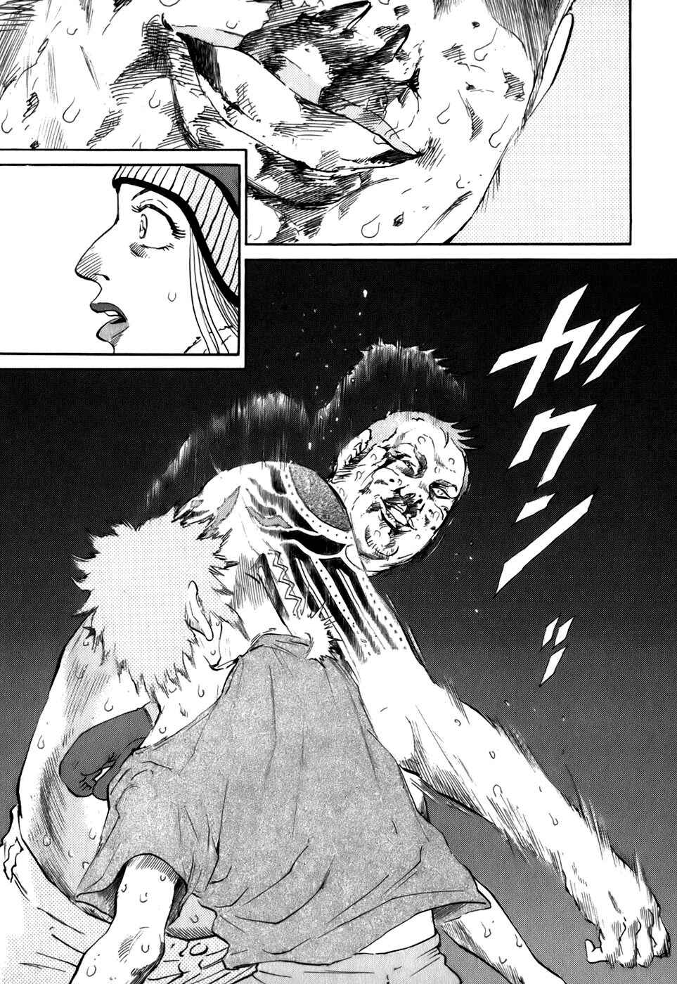 Page 15 Chapter 13 Sugar