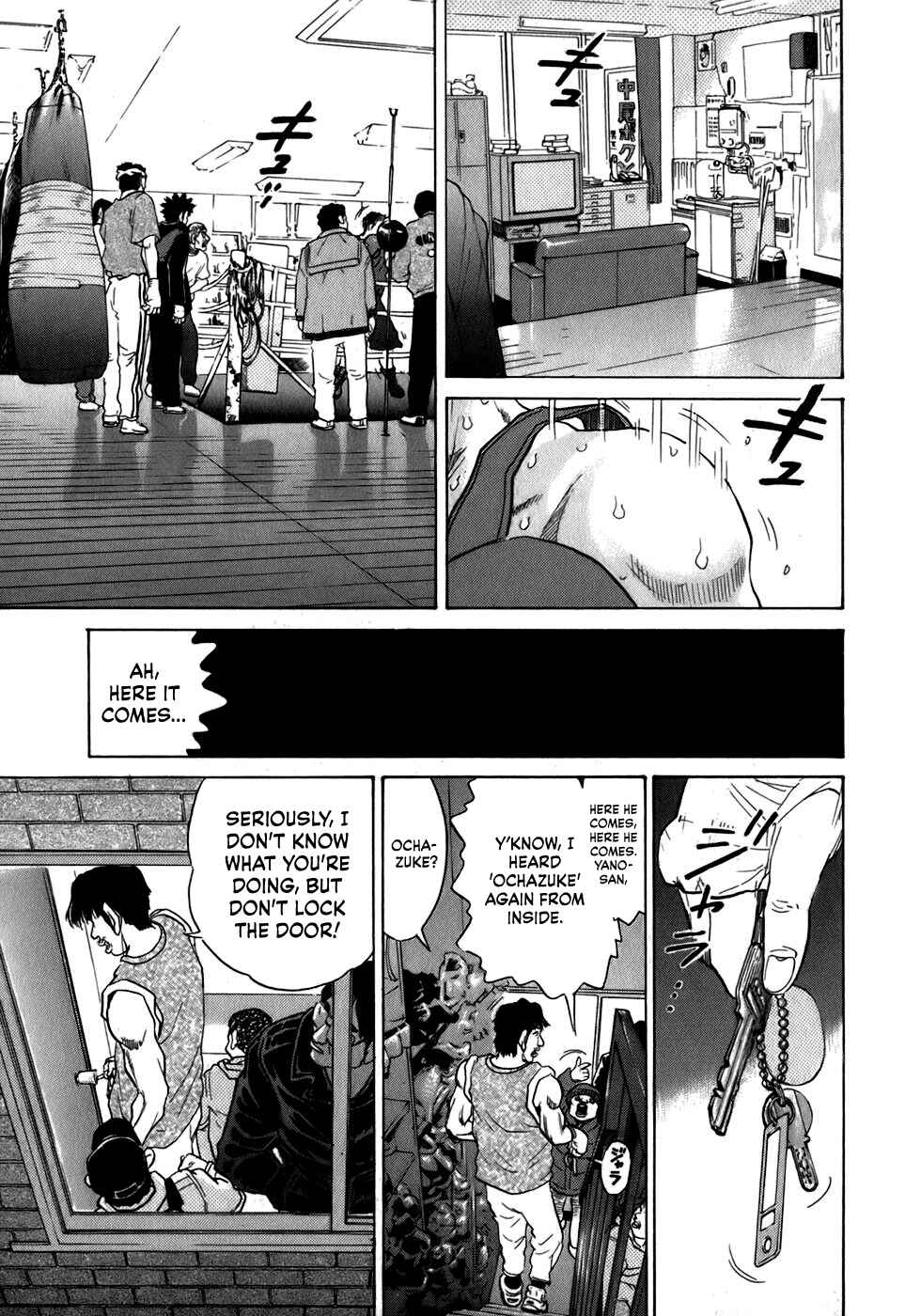 Page 12 Chapter 26 Sugar