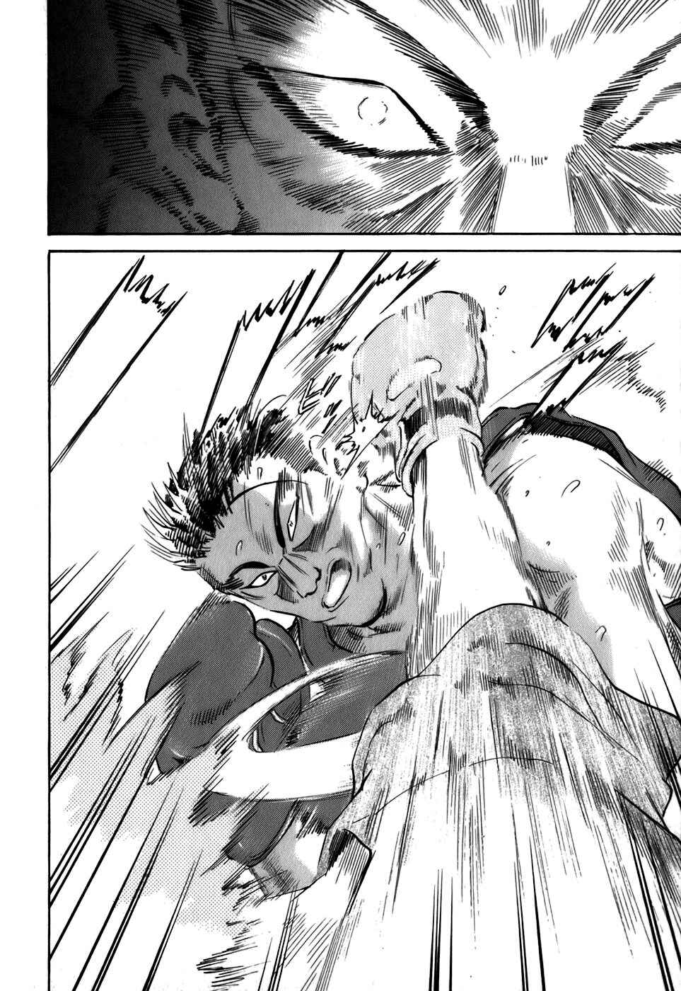 Page 15 Chapter 26 Sugar
