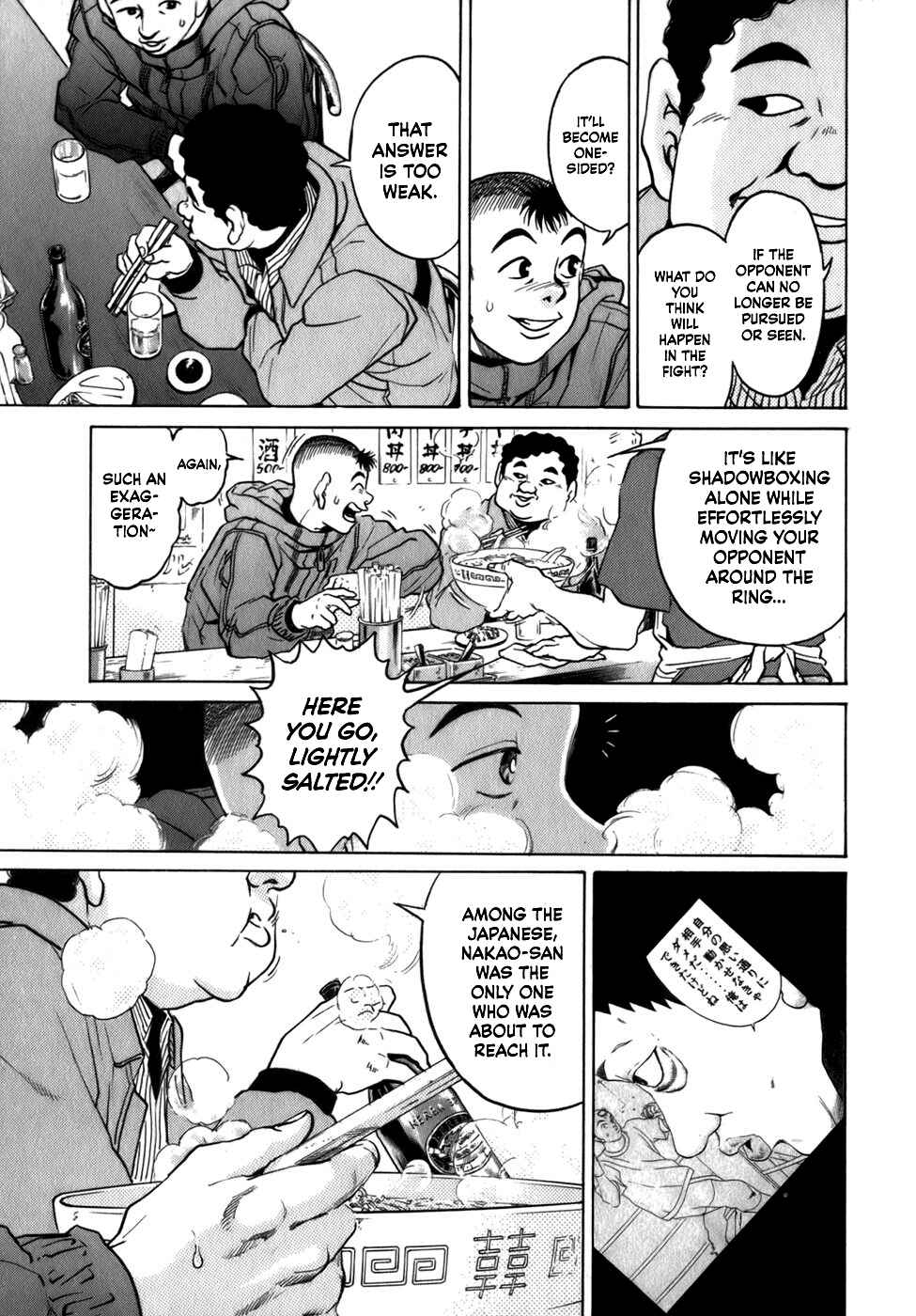 Page 24 Chapter 32 Sugar