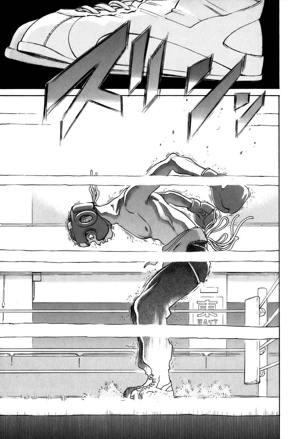 Page 21 Chapter 38 Sugar