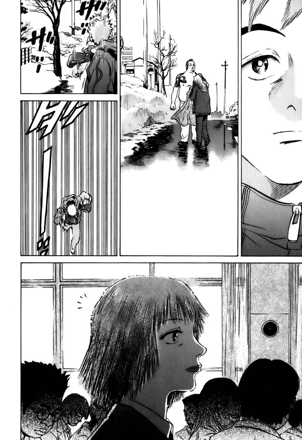 Page 22 Chapter 14 Sugar