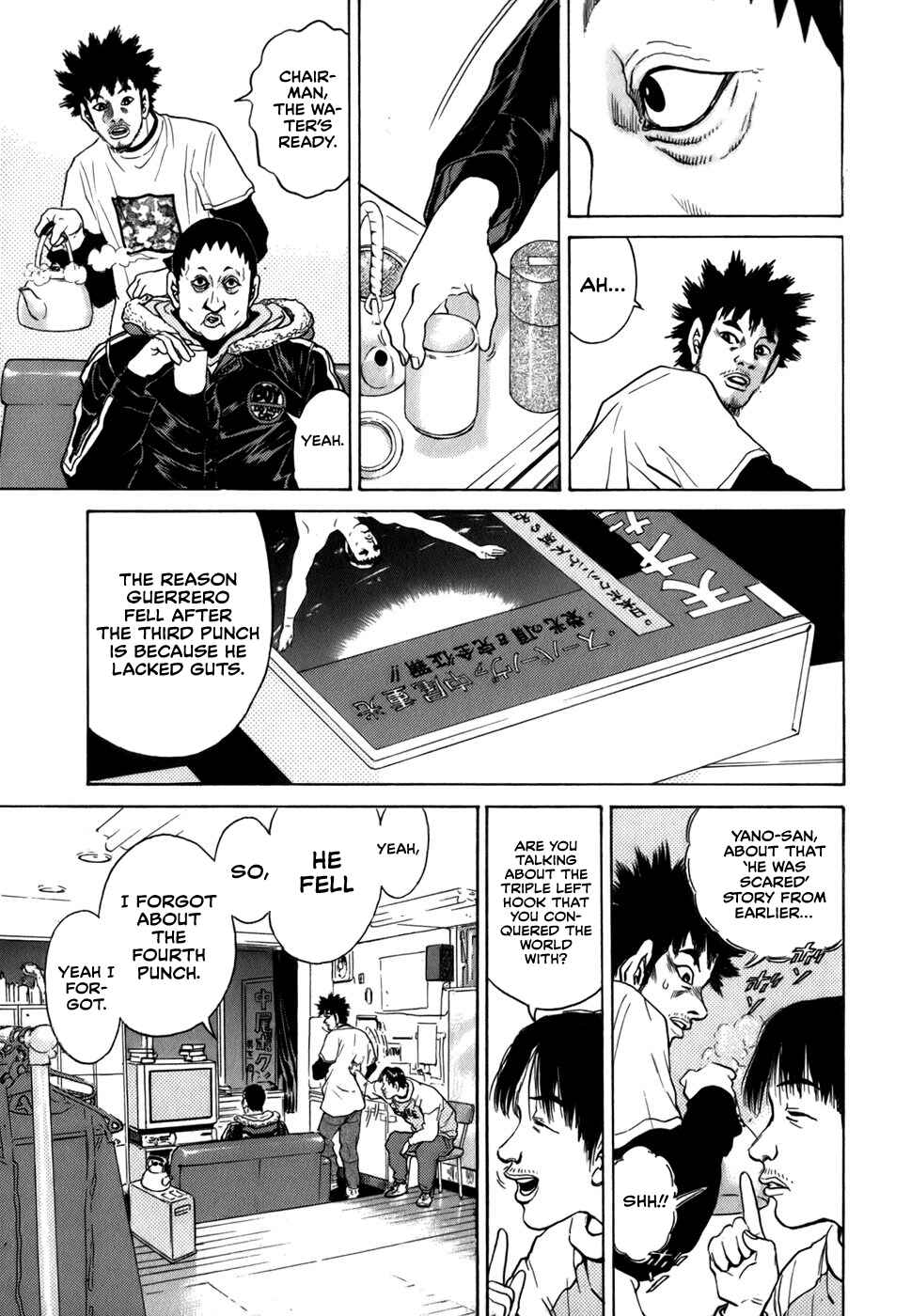 Page 17 Chapter 21 Sugar