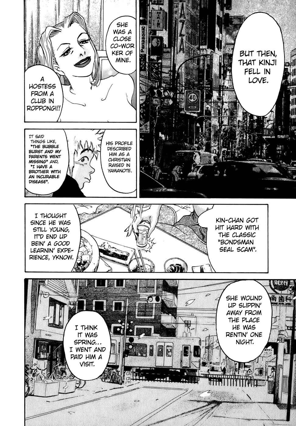 Page 8 Chapter 6 Sugar
