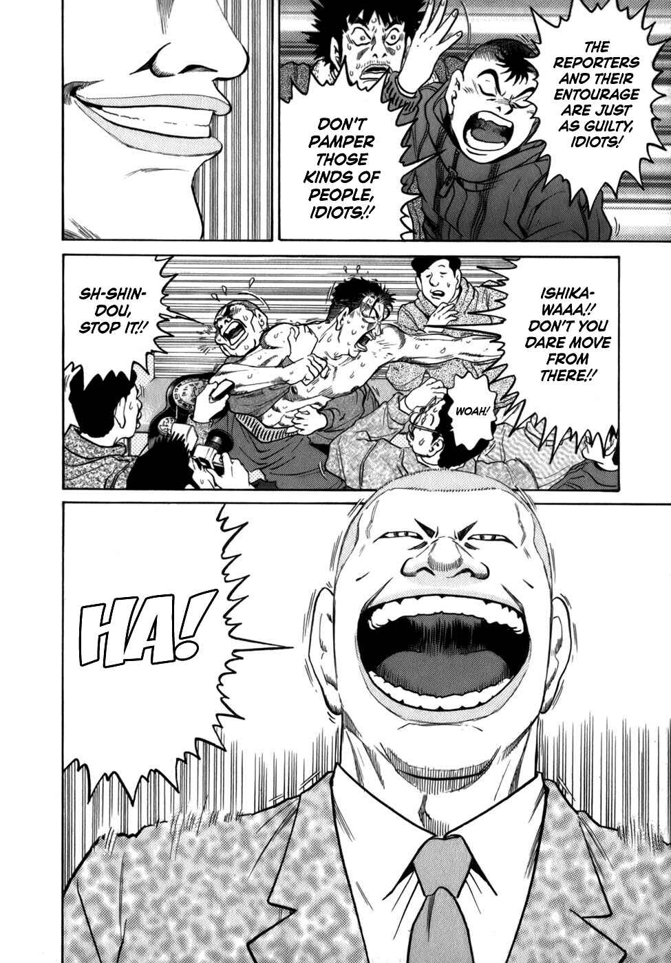 Page 10 Chapter 34 Sugar