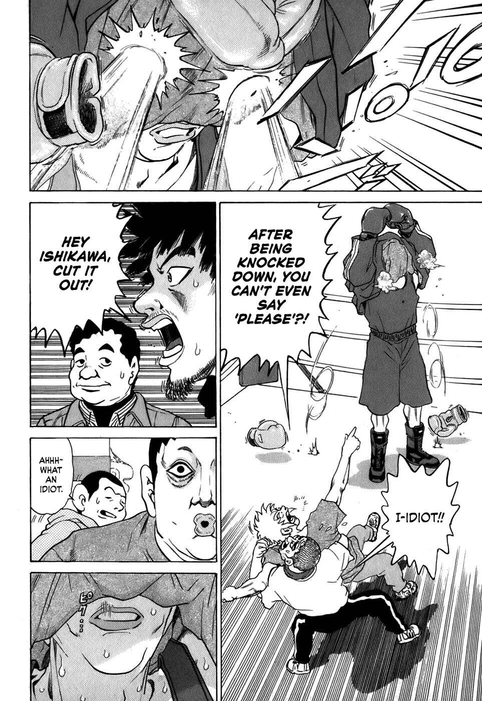 Page 14 Chapter 24 Sugar