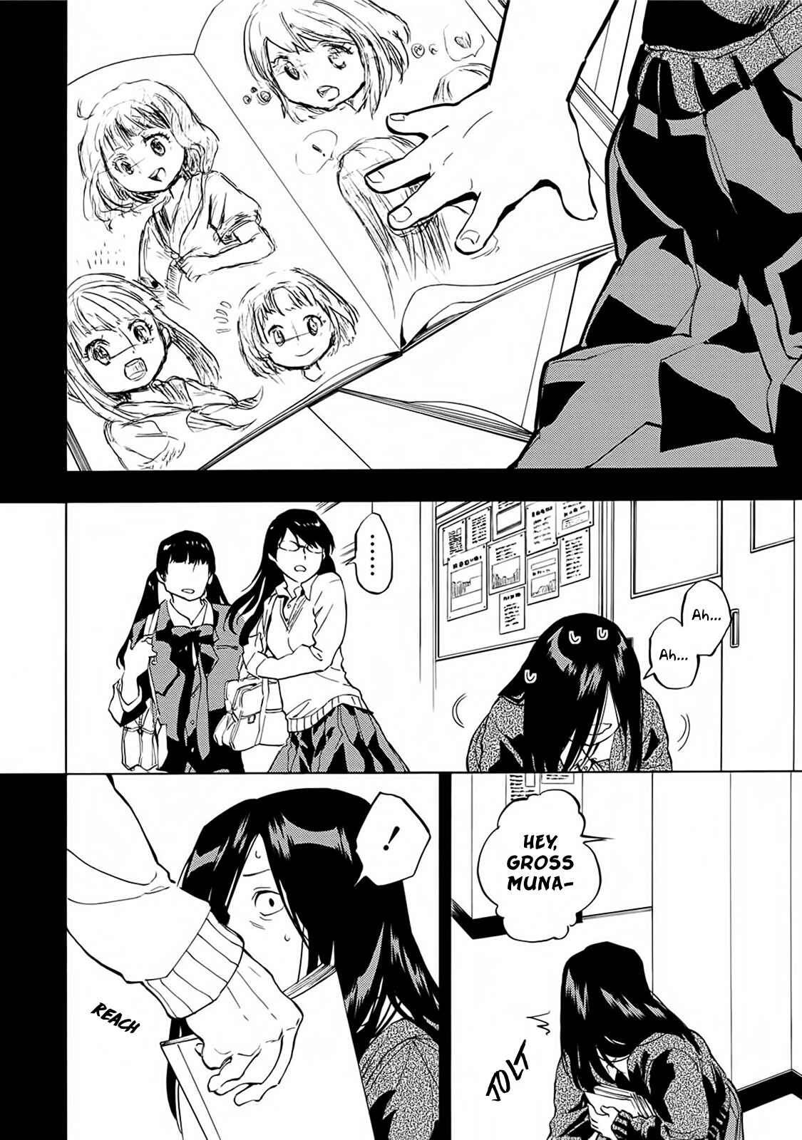 Page 5 Chapter 18 Jinrou Game: Beast Side