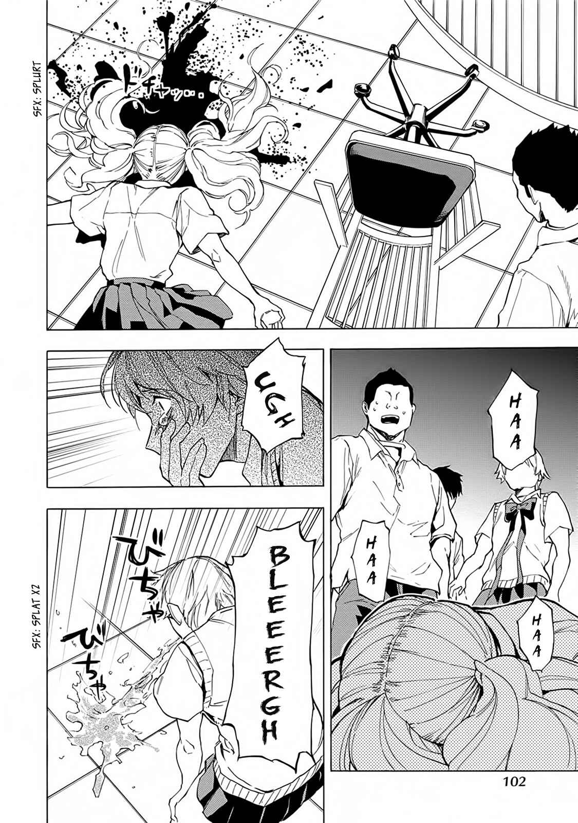 Page 24 Chapter 16 Jinrou Game: Beast Side