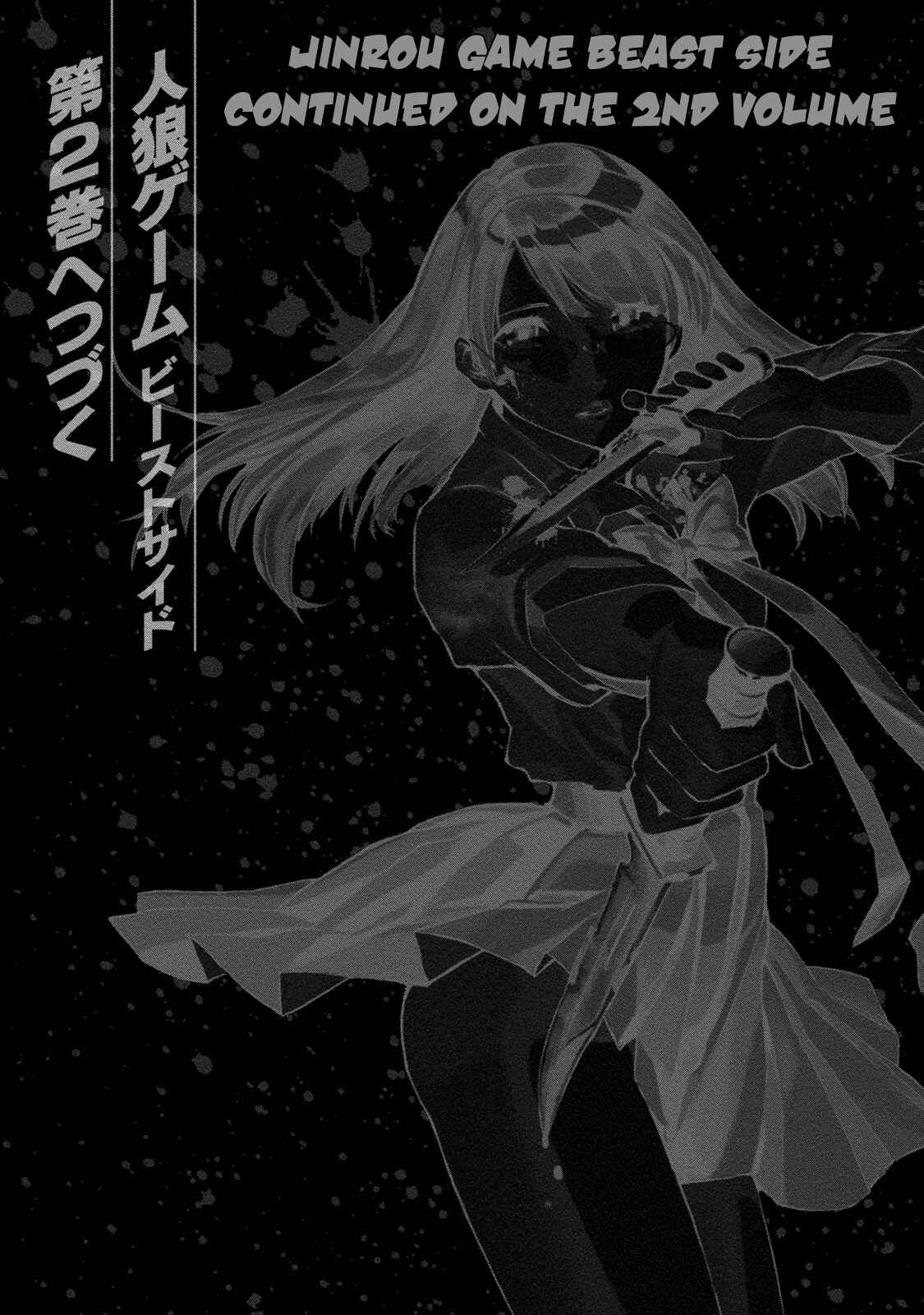 Page 34 Chapter 6 Jinrou Game: Beast Side