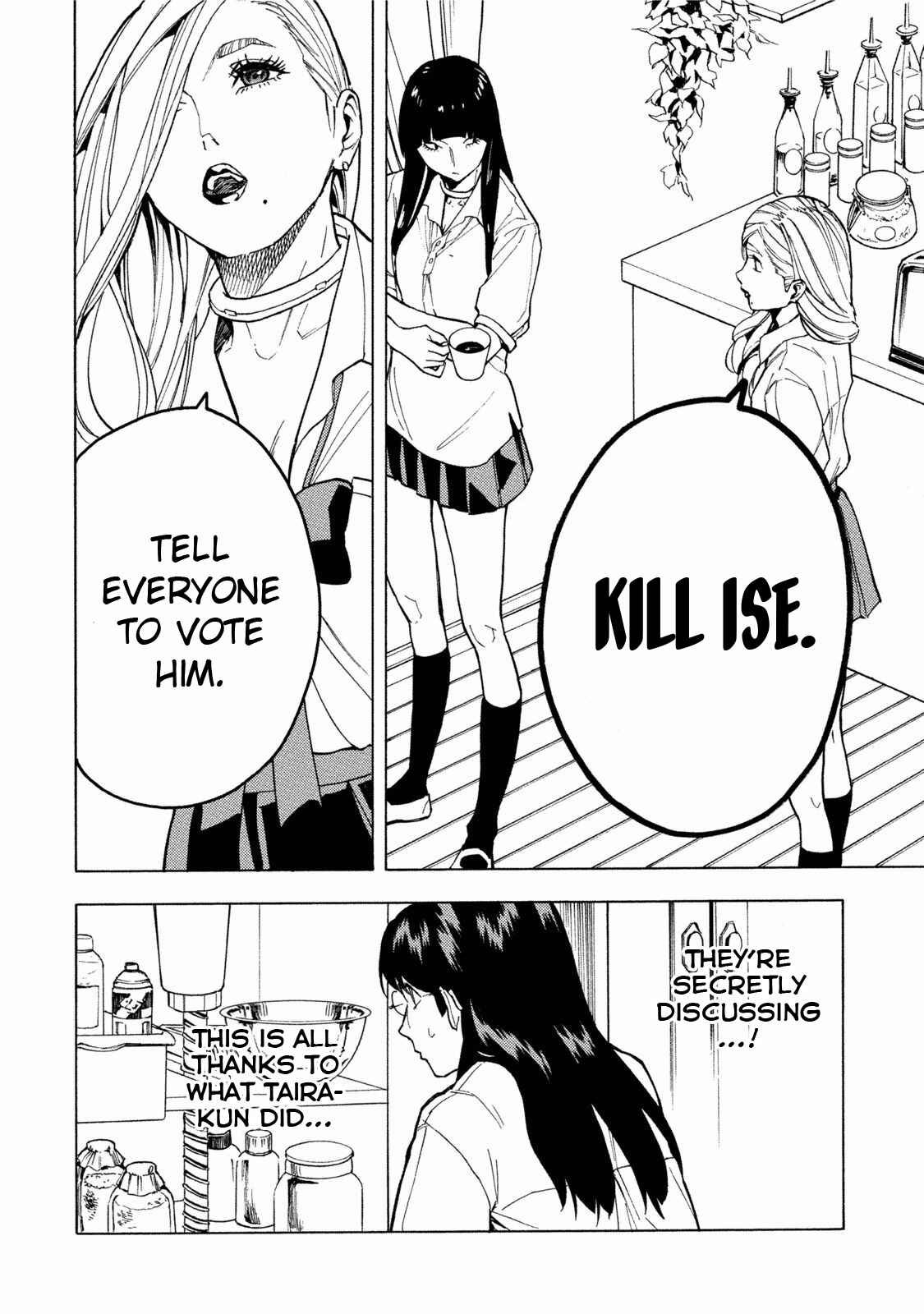 Page 22 Chapter 10 Jinrou Game: Beast Side