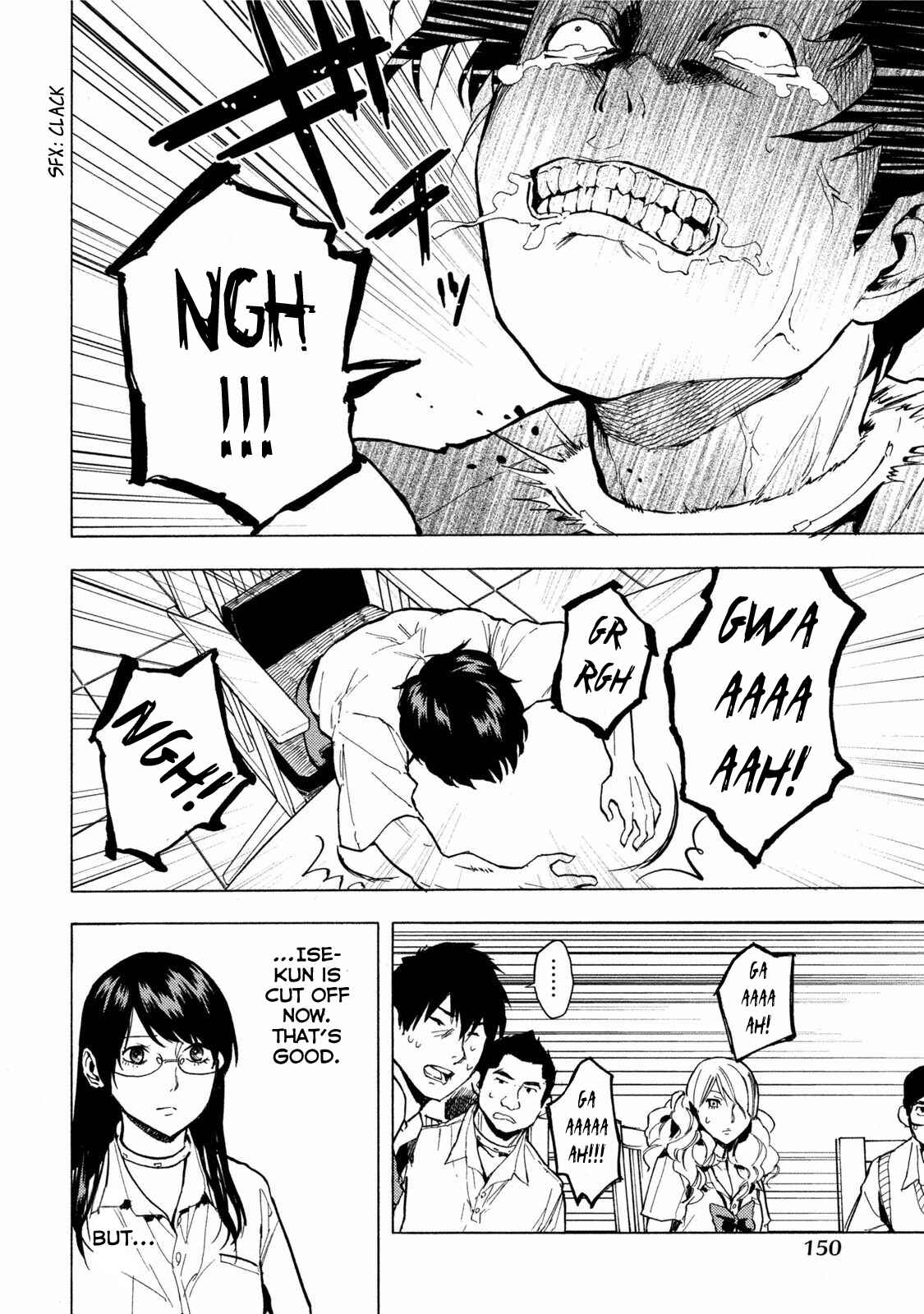 Page 20 Chapter 12 Jinrou Game: Beast Side