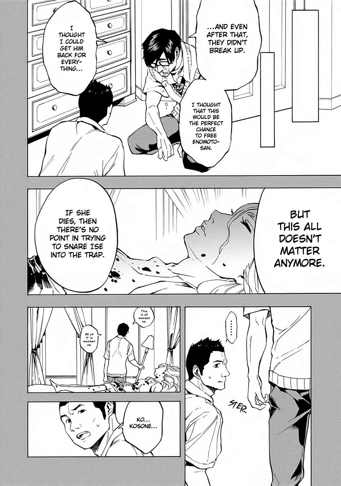Page 18 Chapter 14 Jinrou Game: Beast Side