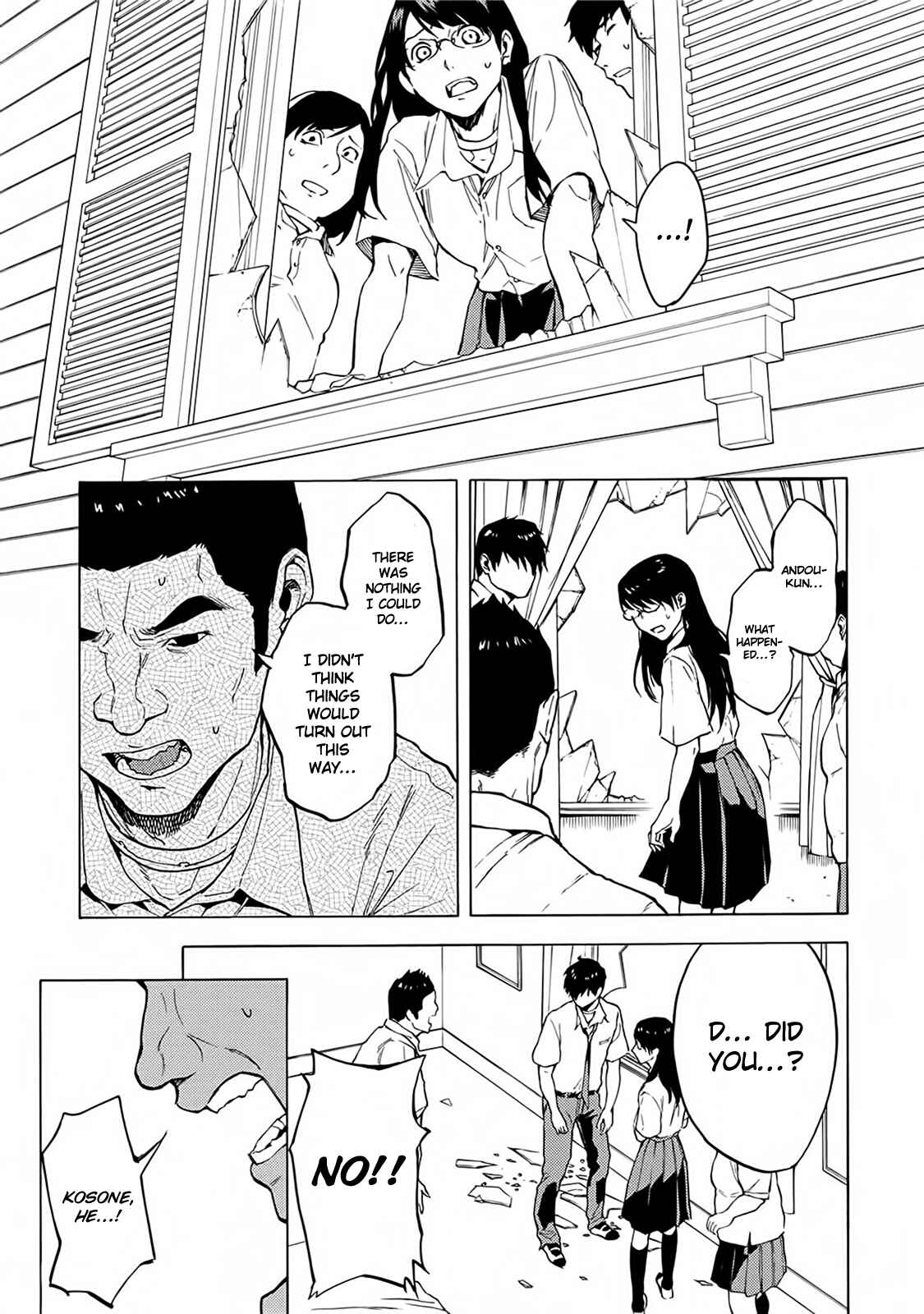 Page 5 Chapter 14 Jinrou Game: Beast Side