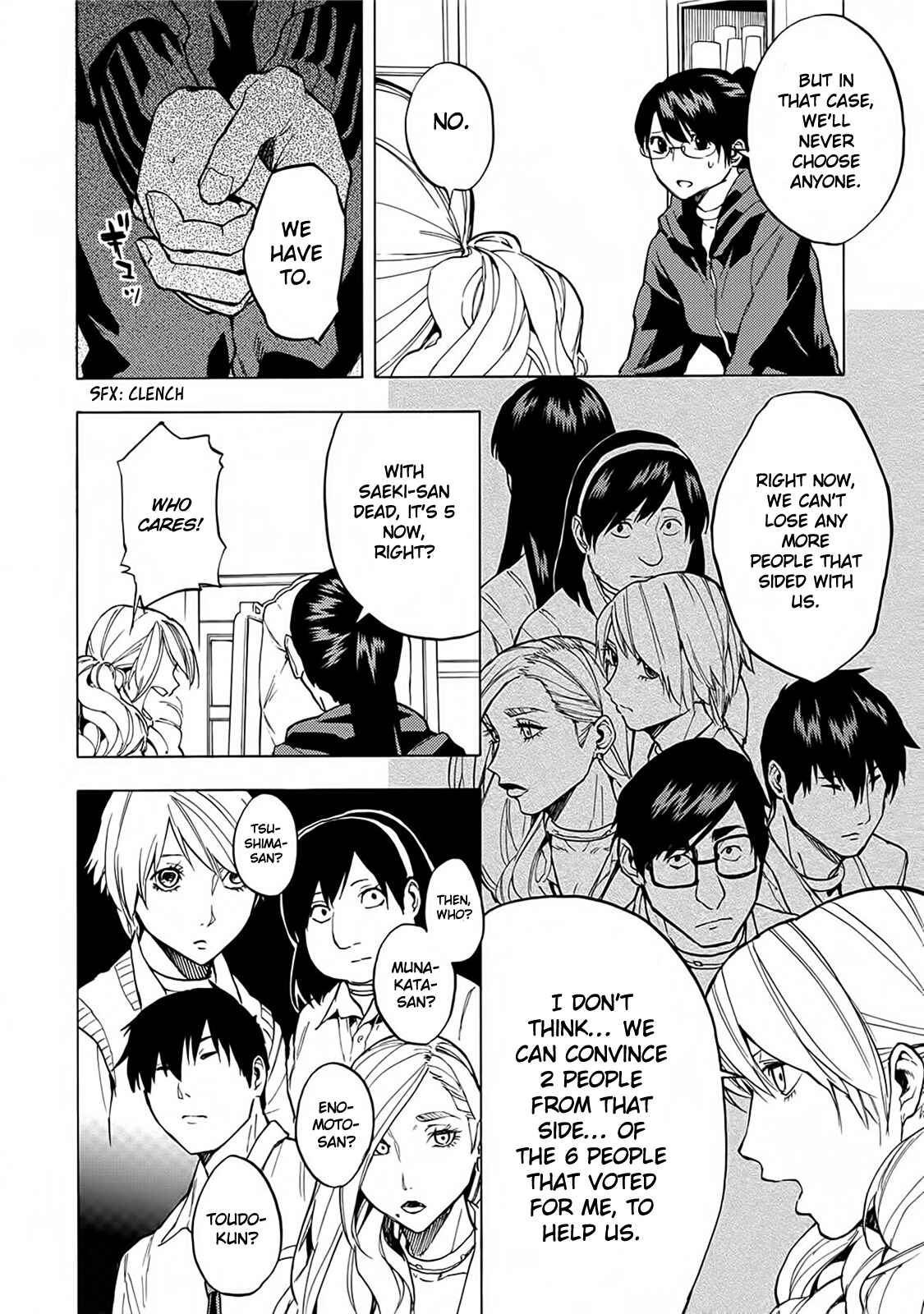 Page 11 Chapter 13 Jinrou Game: Beast Side