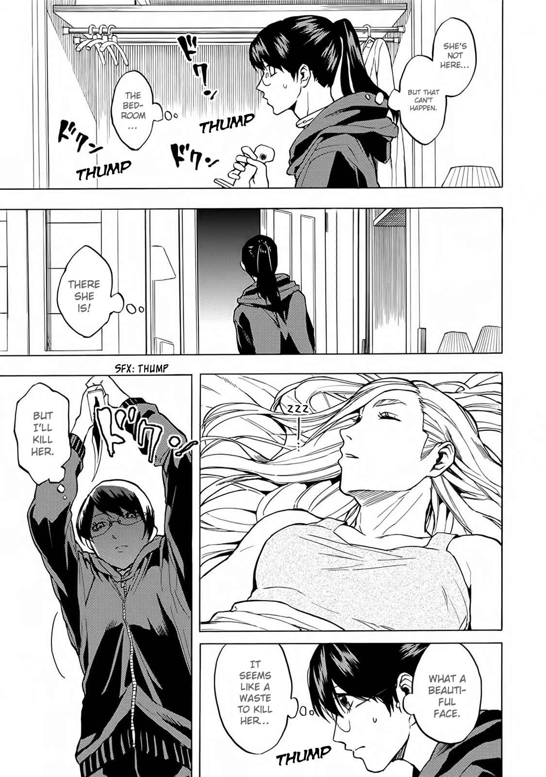Page 16 Chapter 13 Jinrou Game: Beast Side