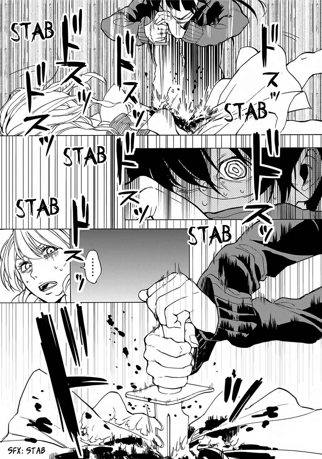 Page 19 Chapter 13 Jinrou Game: Beast Side