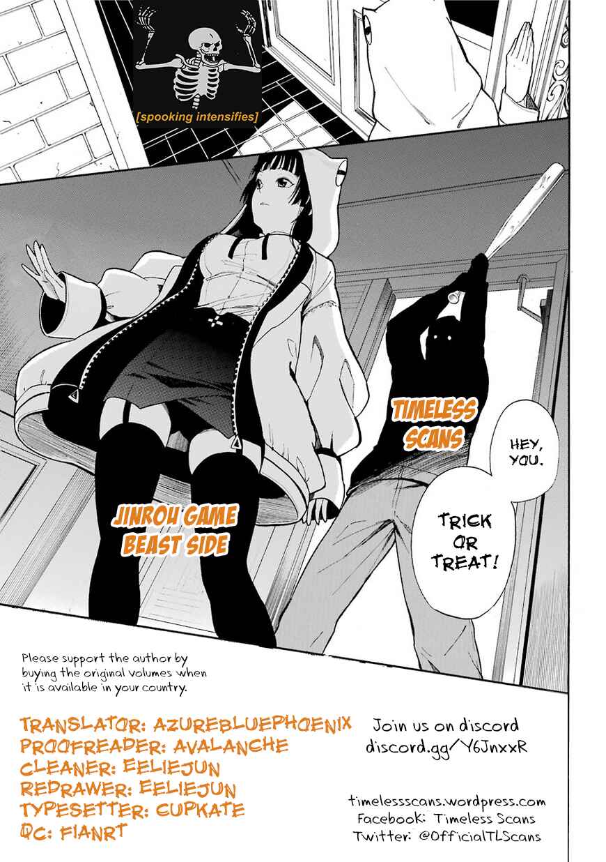 Page 1 Chapter 15 Jinrou Game: Beast Side