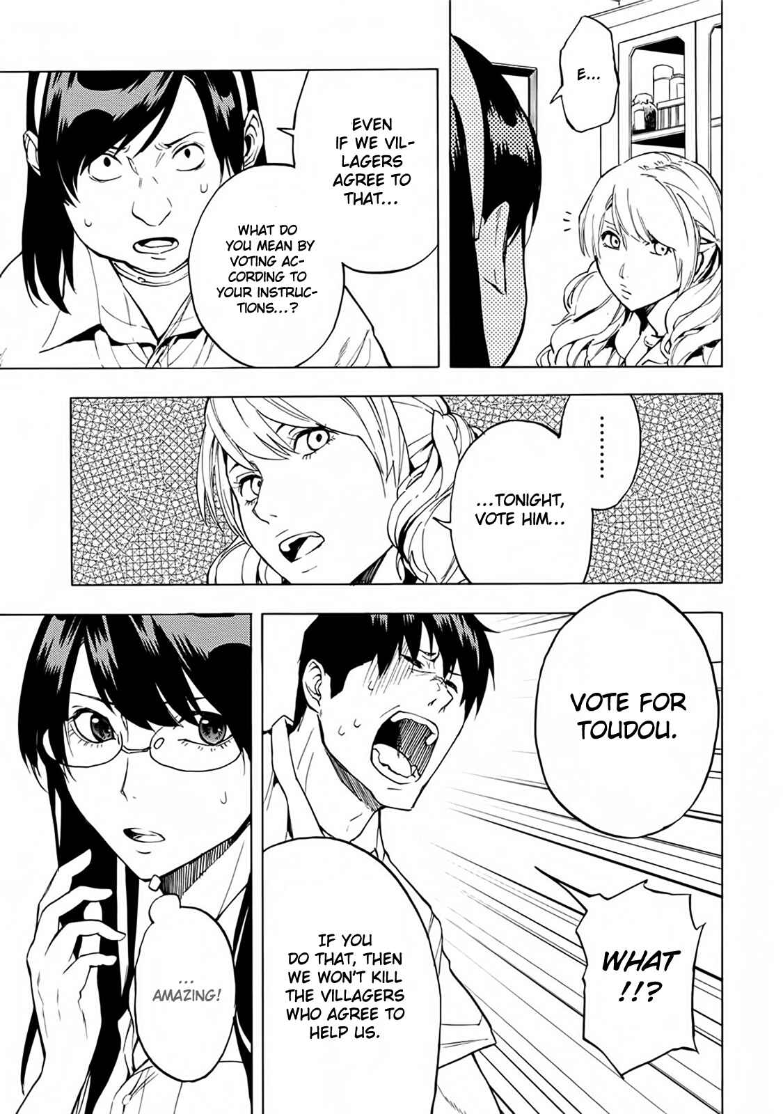 Page 21 Chapter 15 Jinrou Game: Beast Side