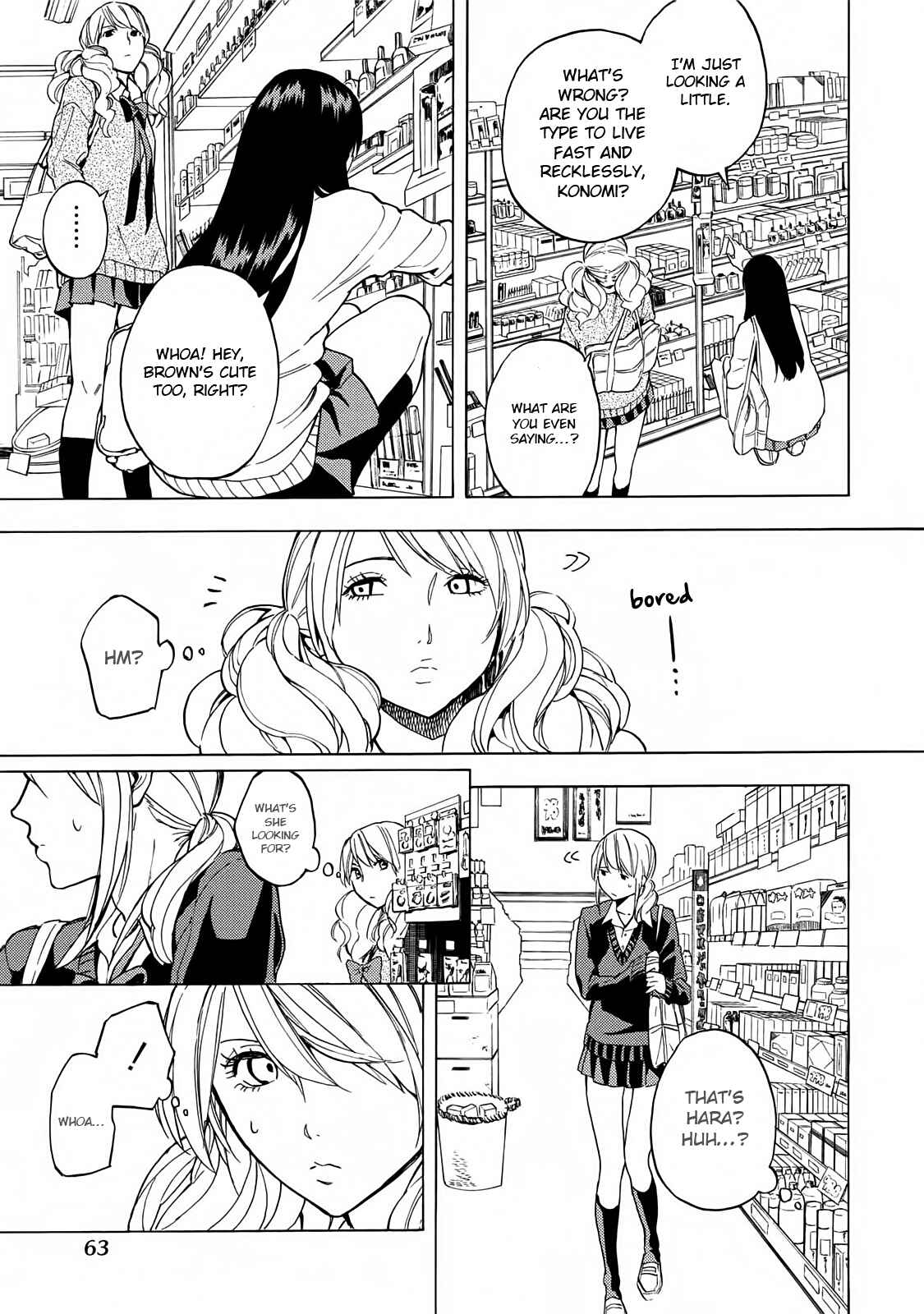 Page 12 Chapter 9 Jinrou Game: Beast Side