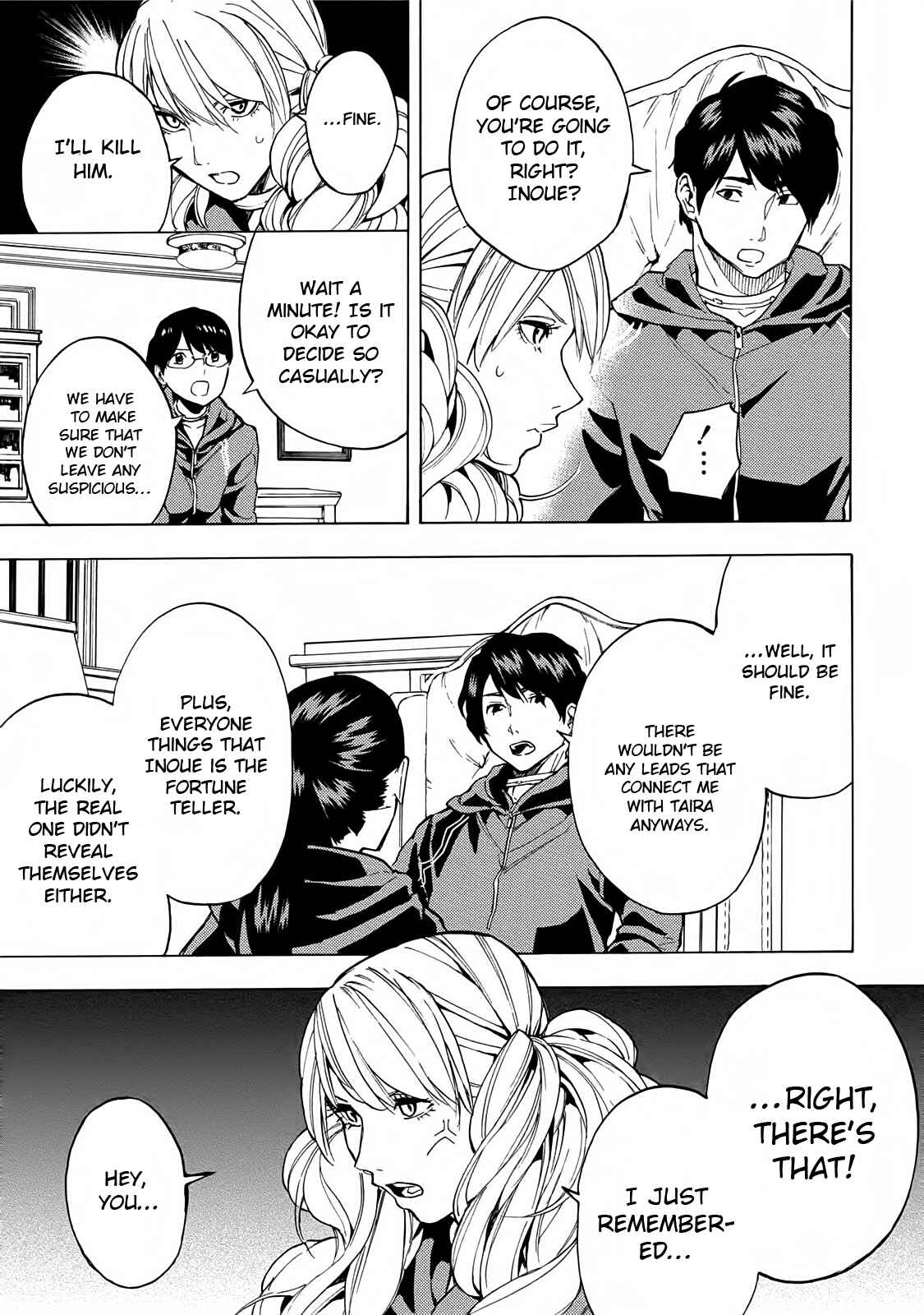Page 18 Chapter 9 Jinrou Game: Beast Side